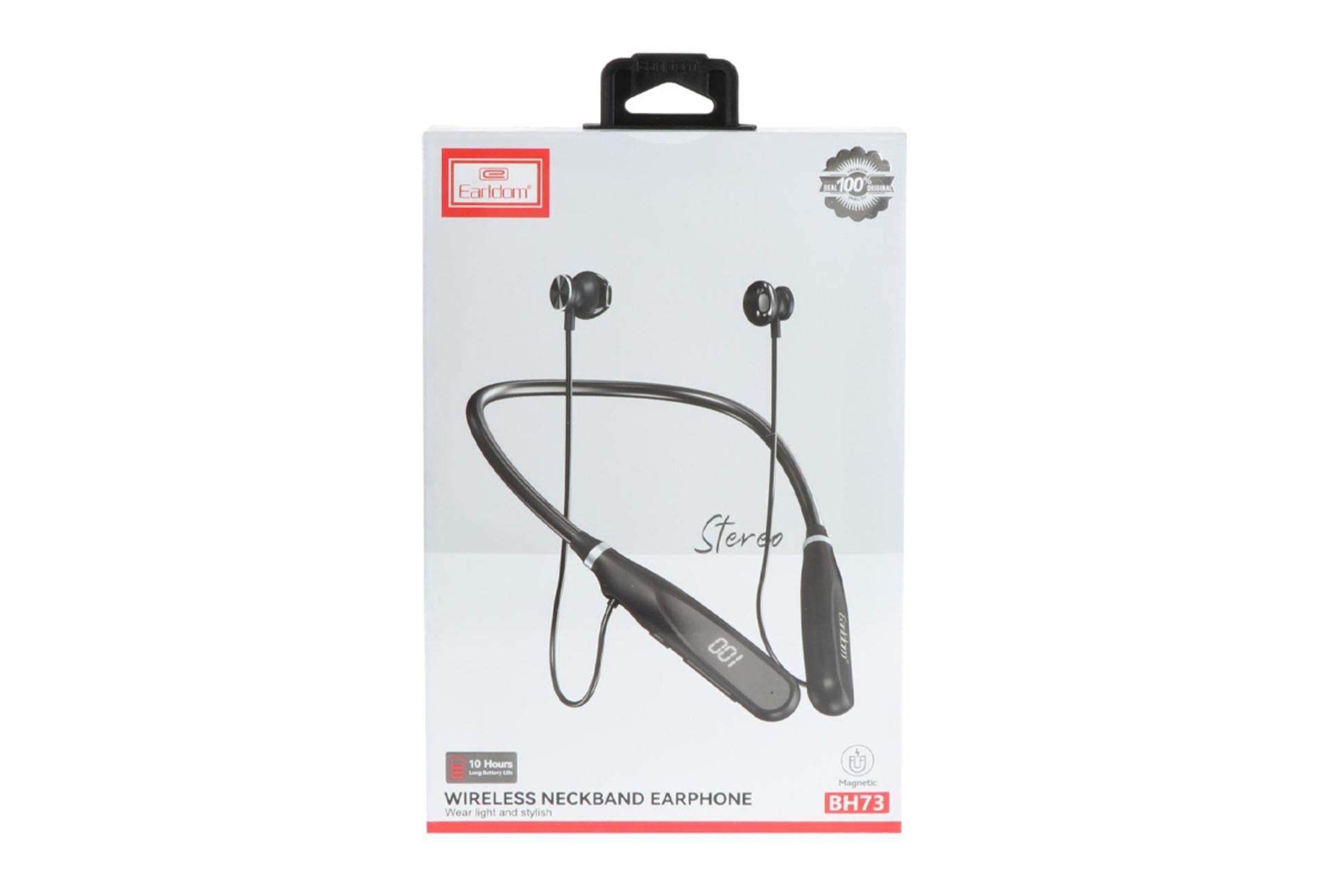 جعبه هدفون ارلدام BH73