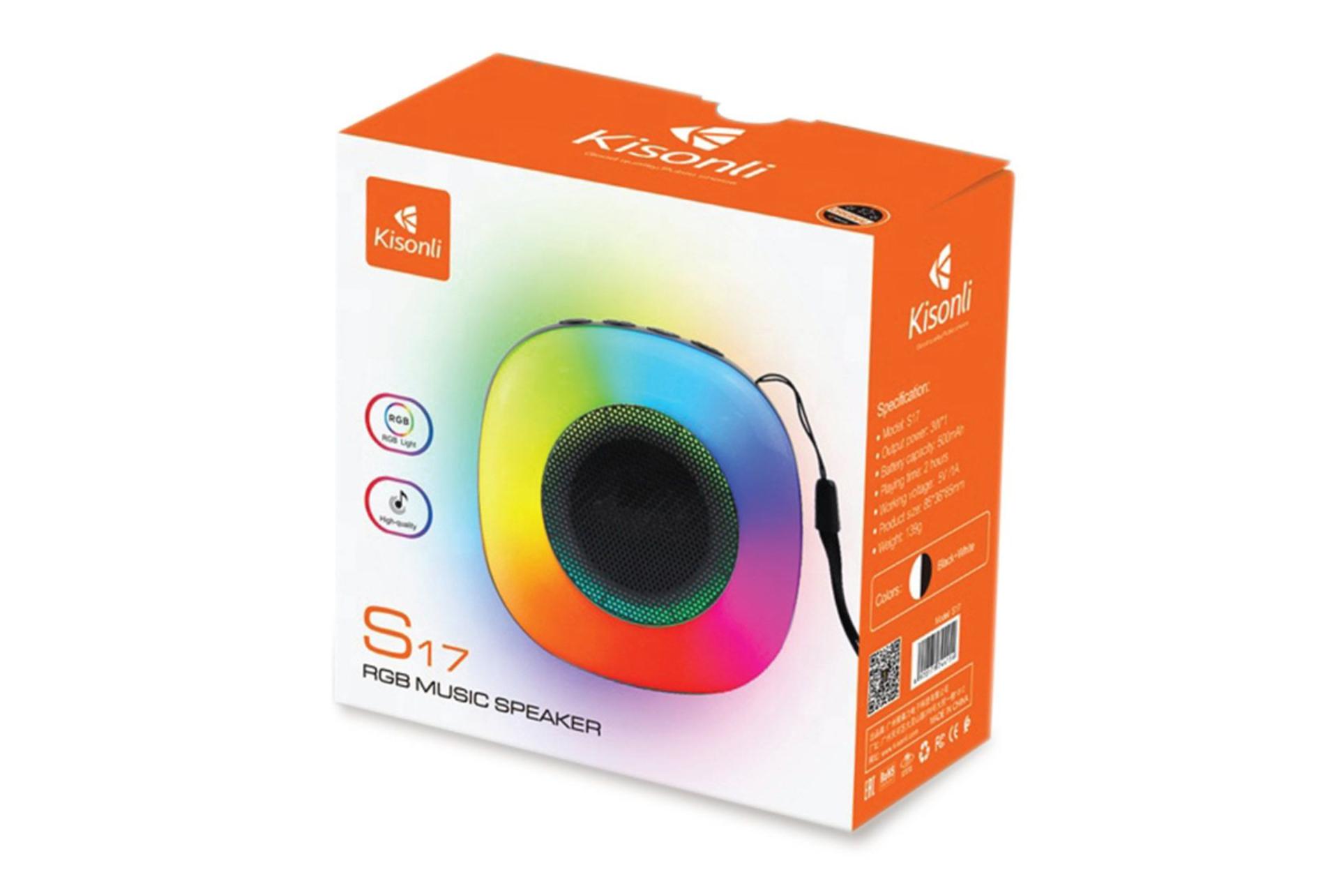 جعبه اسپیکر کیسونلی S17