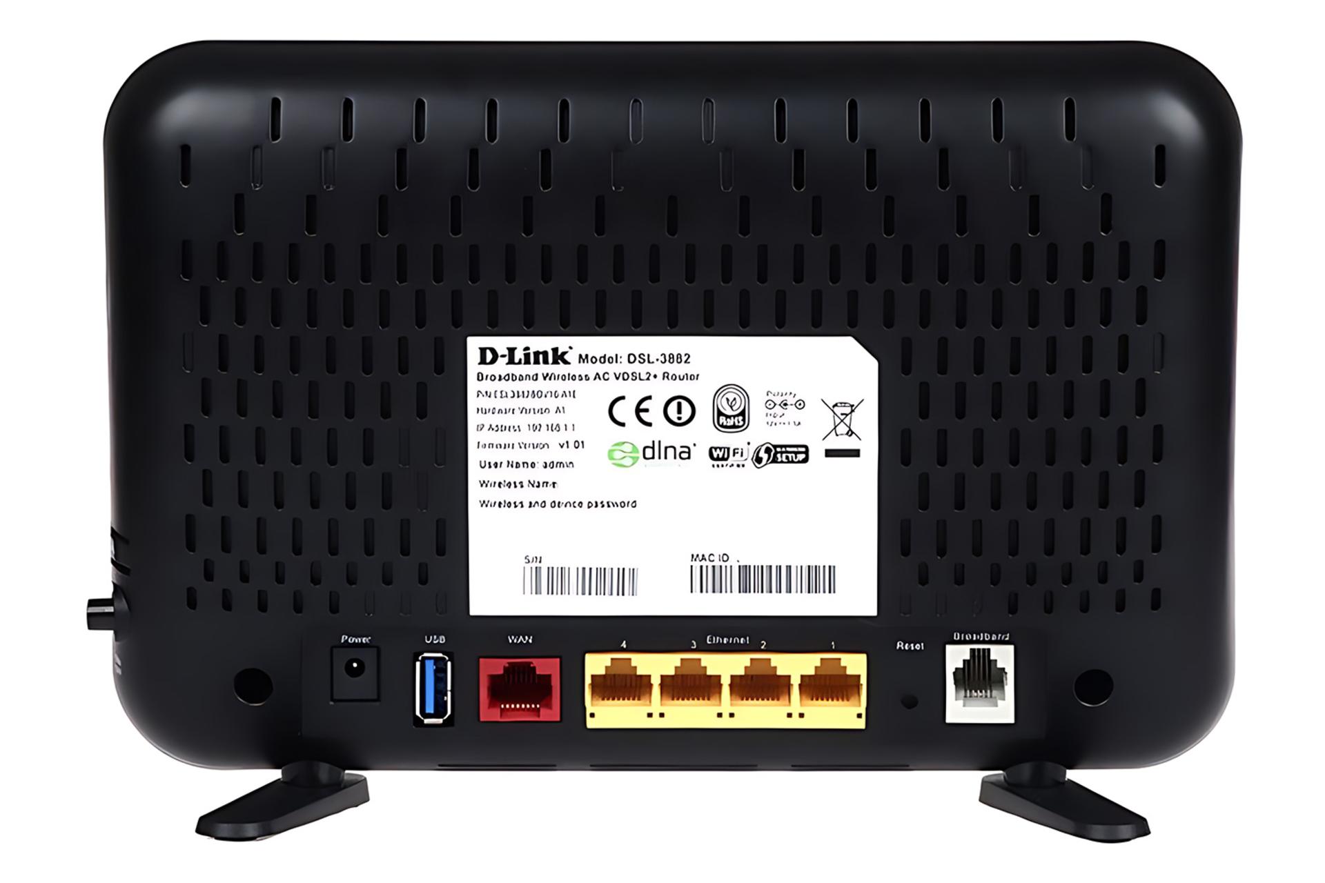 درگاه های مودم - روتر دی لینک D-Link DSL-3882