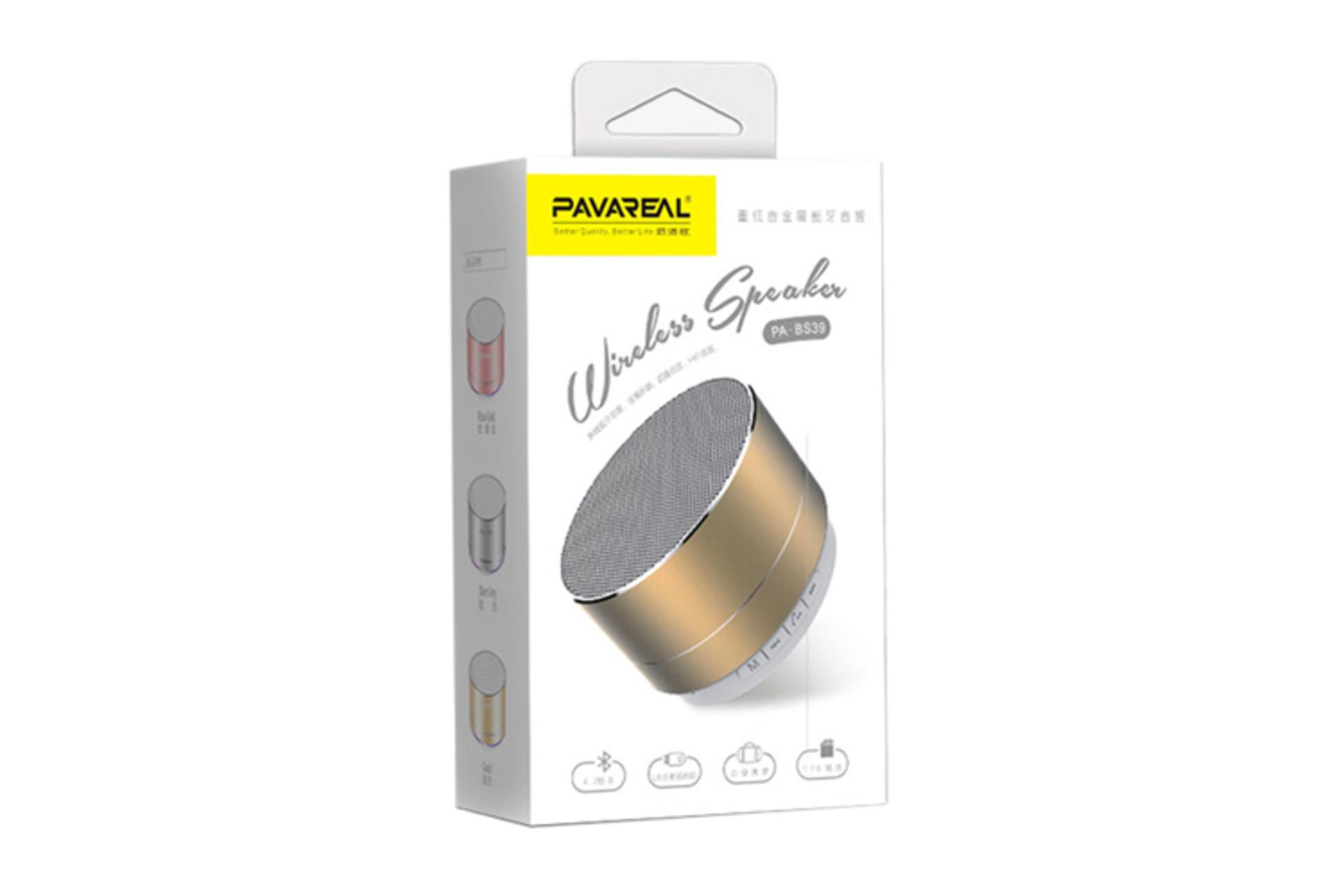 جعبه اسپیکر پاواریال PA-BS39