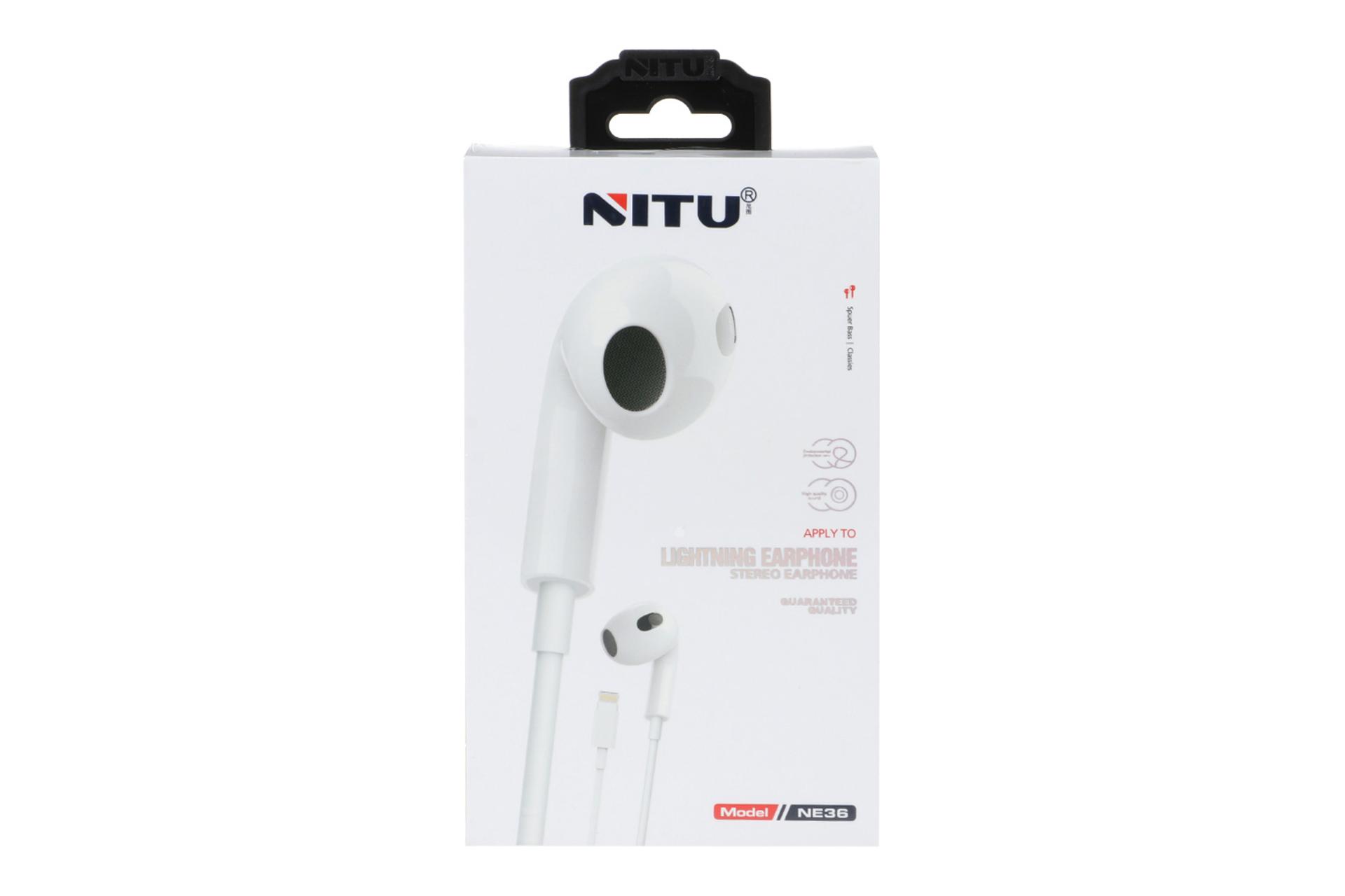 جعبه هدفون نیتو NT-NE36