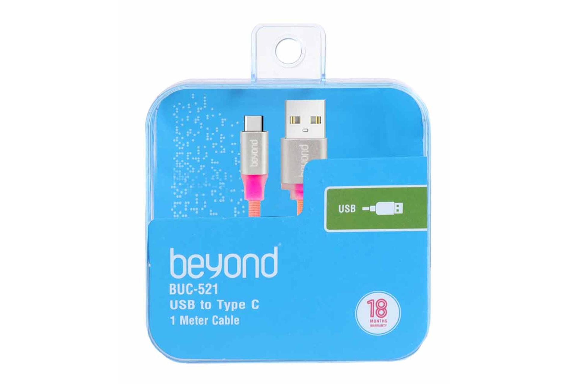 جعبه کابل شارژ USB بیاند Type-A به Type-C مدل BUC-531 KF با طول 1 متر