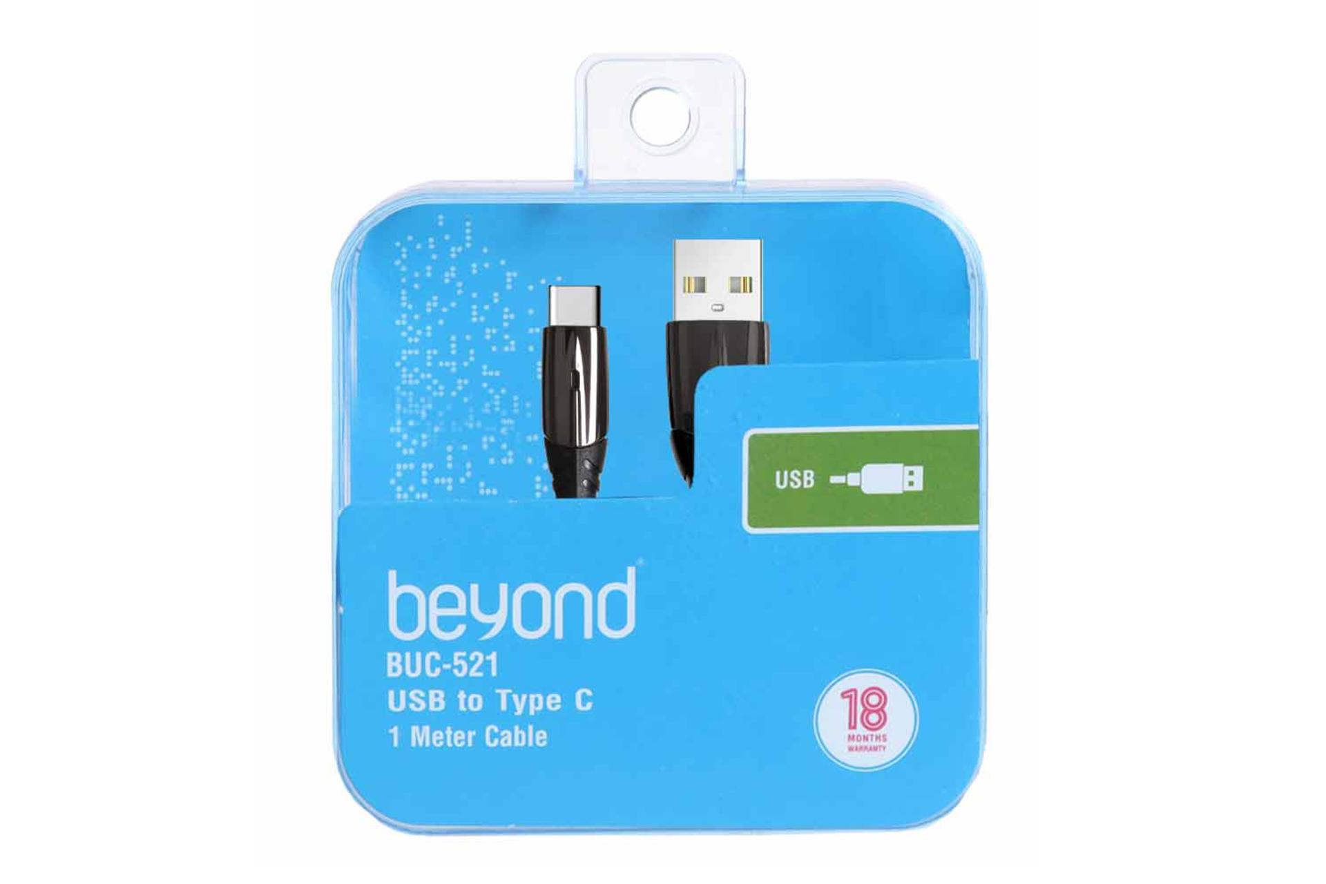 جعبه کابل شارژ USB بیاند Type-A به Type-C مدل BUC-501 با طول 1 متر