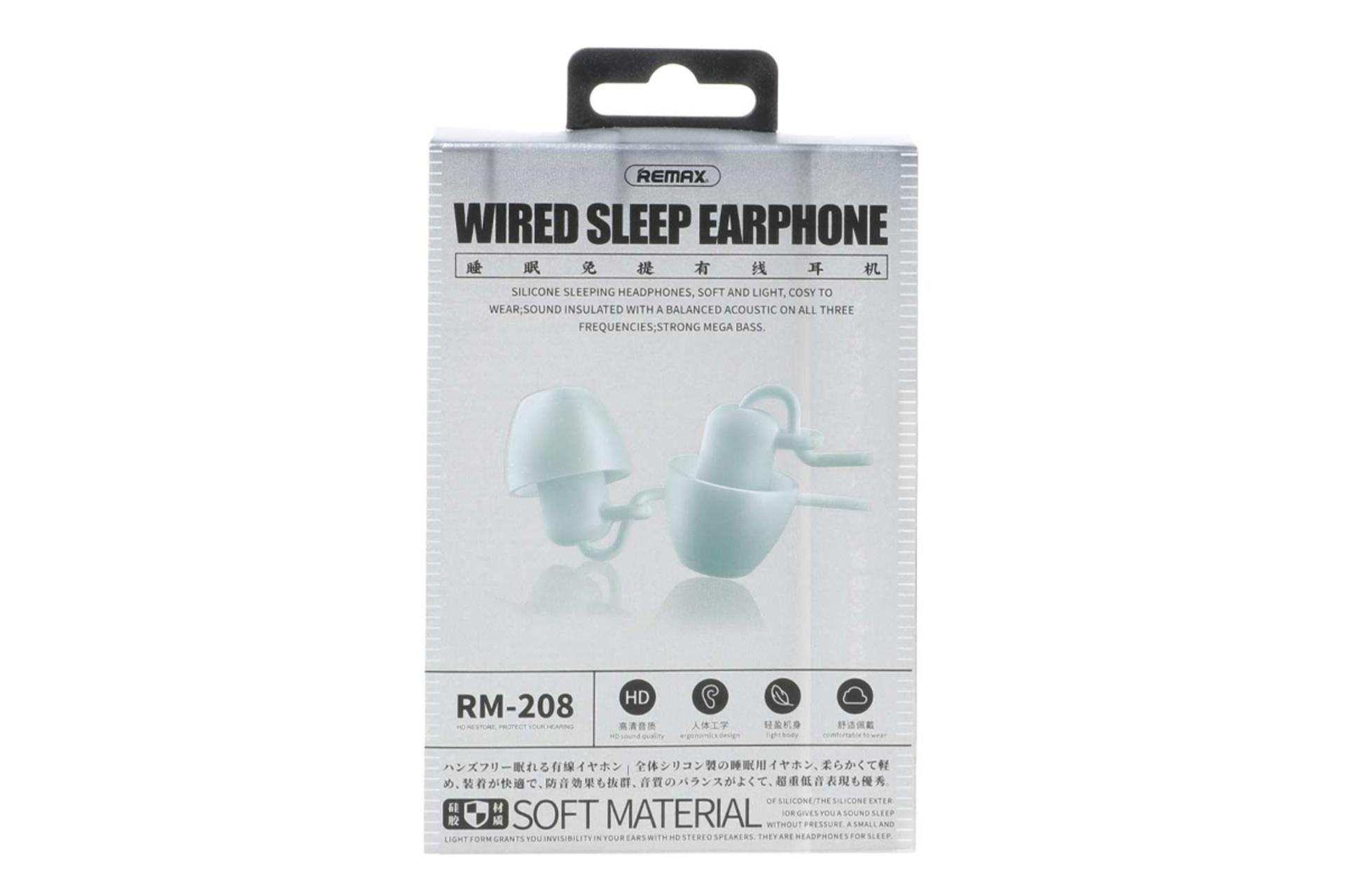 جعبه هدفون ریمکس RM-208