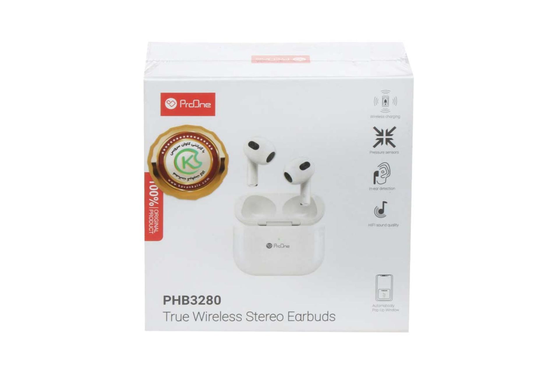 جعبه هدفون پرو وان PHB3280