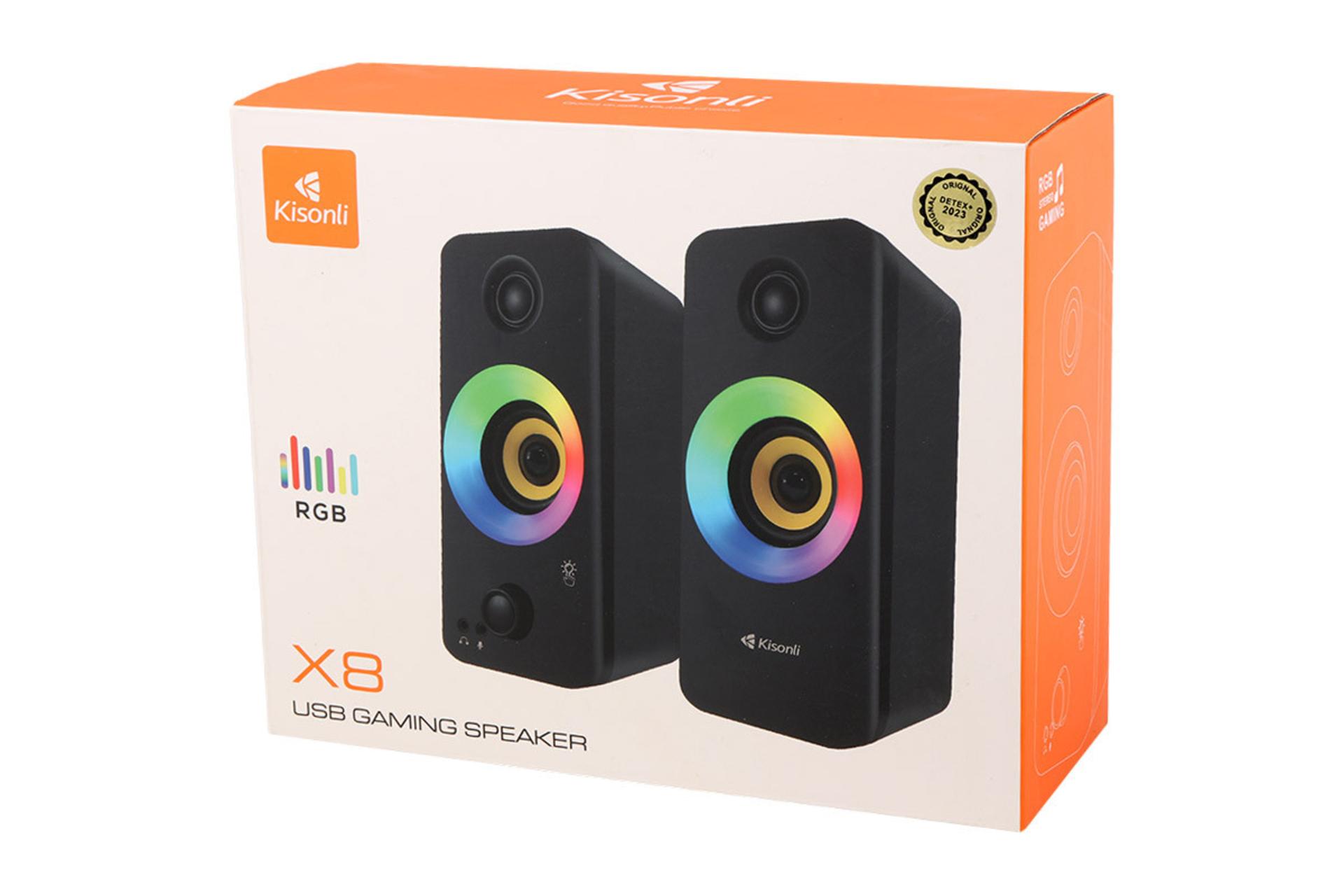 جعبه اسپیکر کیسونلی X8