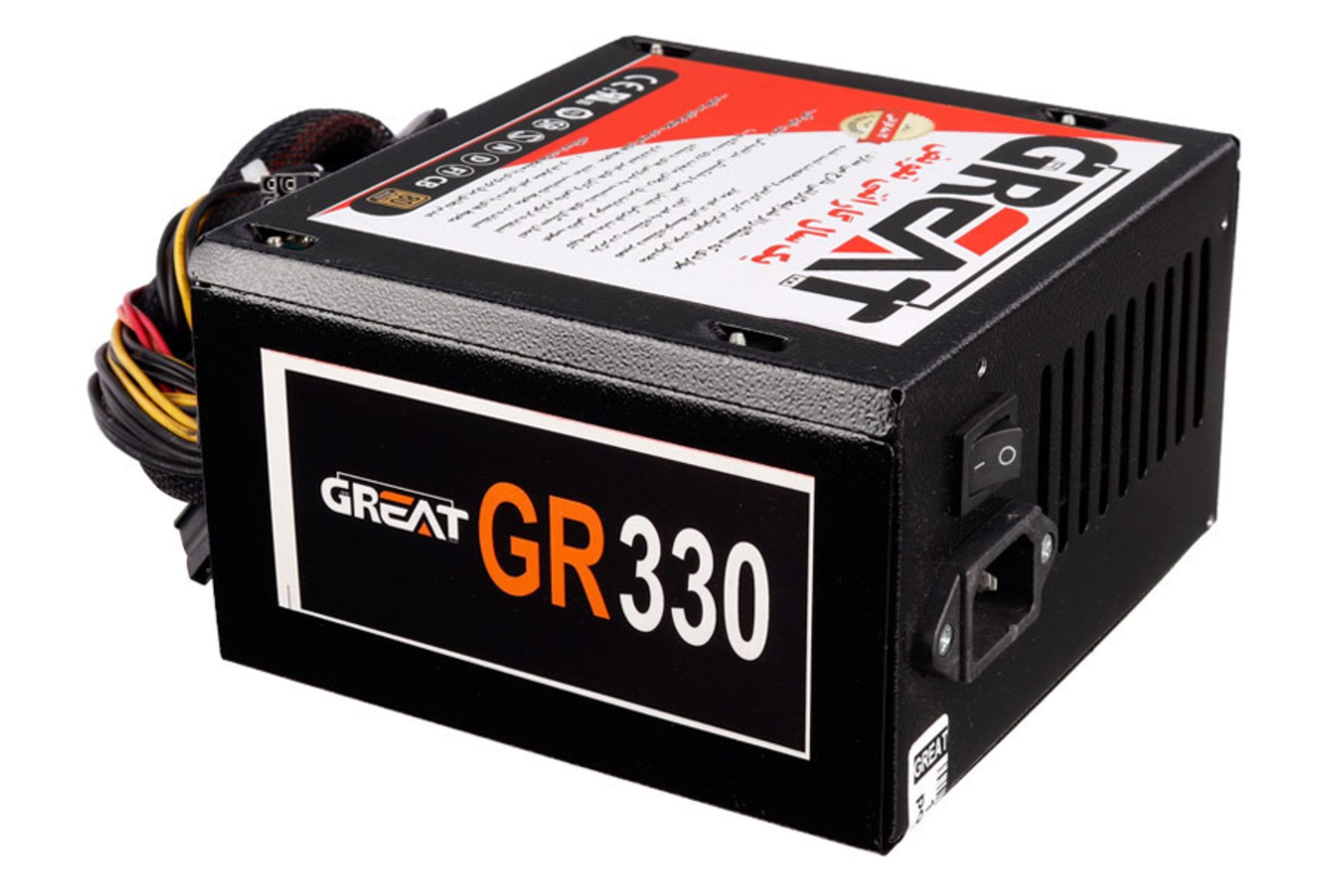 ابعاد و اندازه پاور کامپیوتر گریت GR330 با توان 330 وات