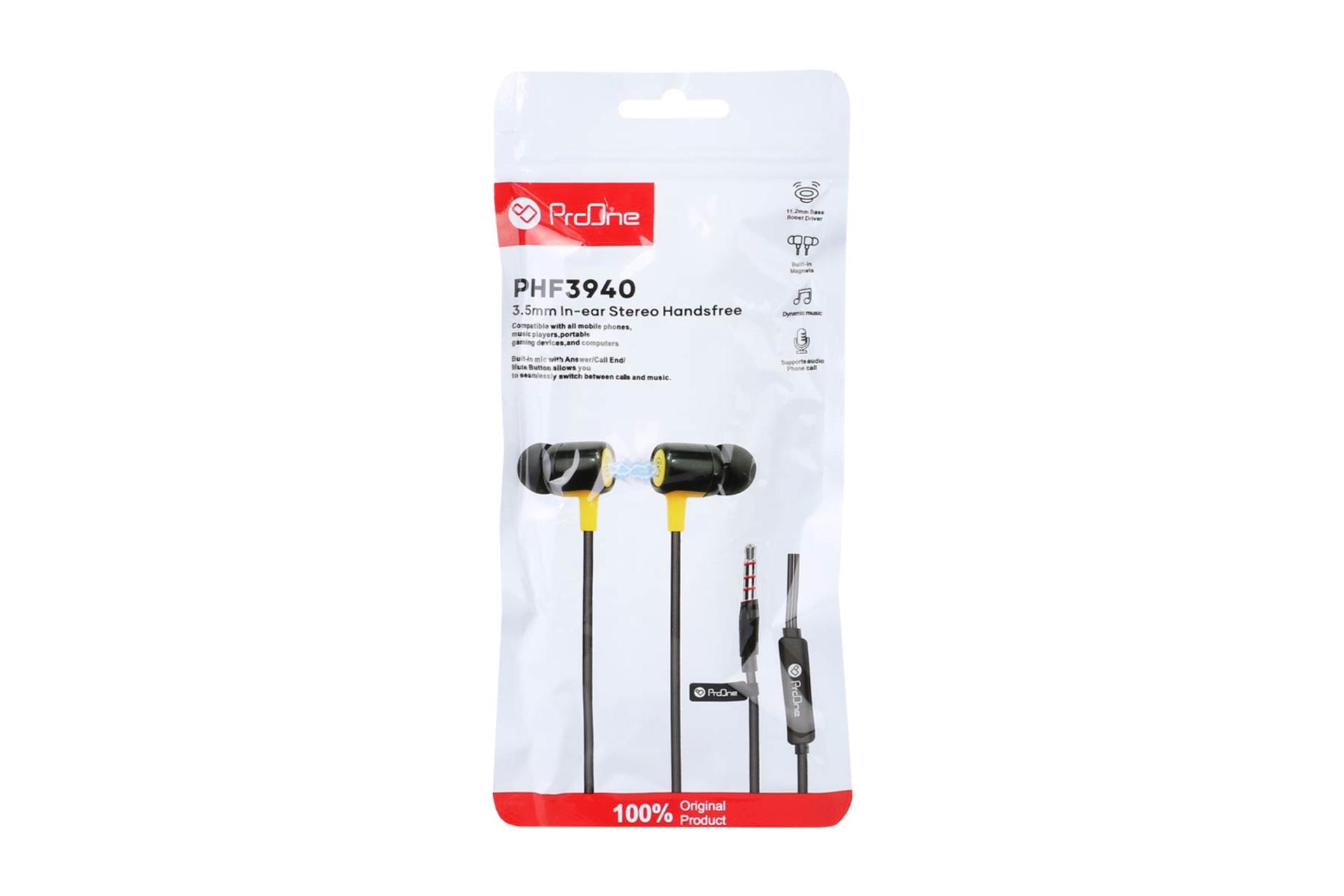 جعبه هدفون پرو وان PHF3940