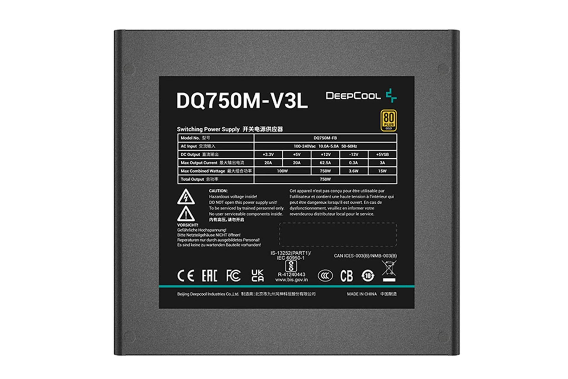 قدرت و توان پاور کامپیوتر دیپ کول DQ750M-V3L با توان 750 وات