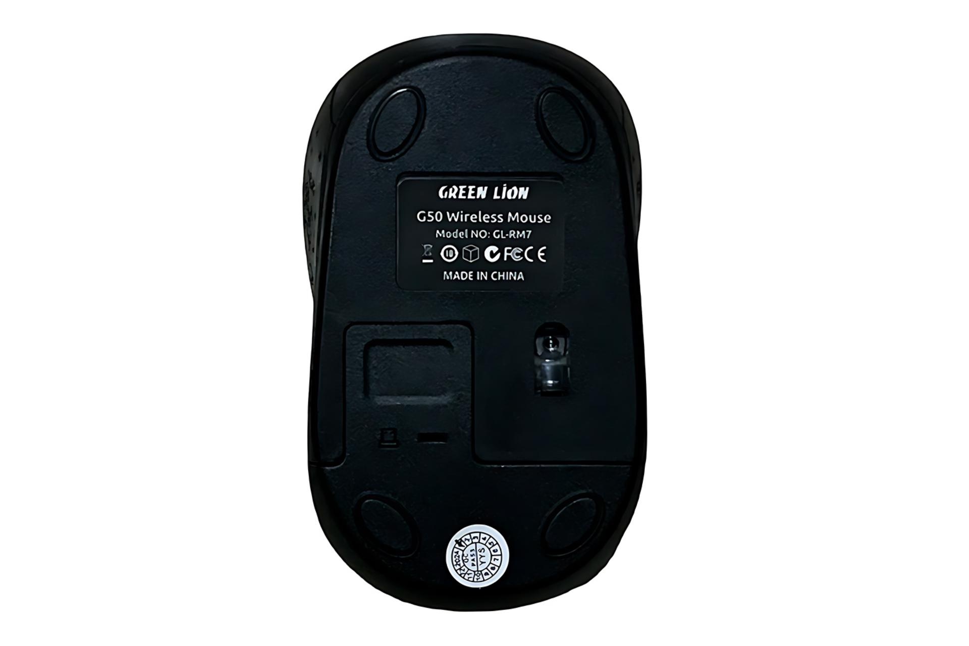 نمای پایین ماوس گرین لیون Green Lion G50
