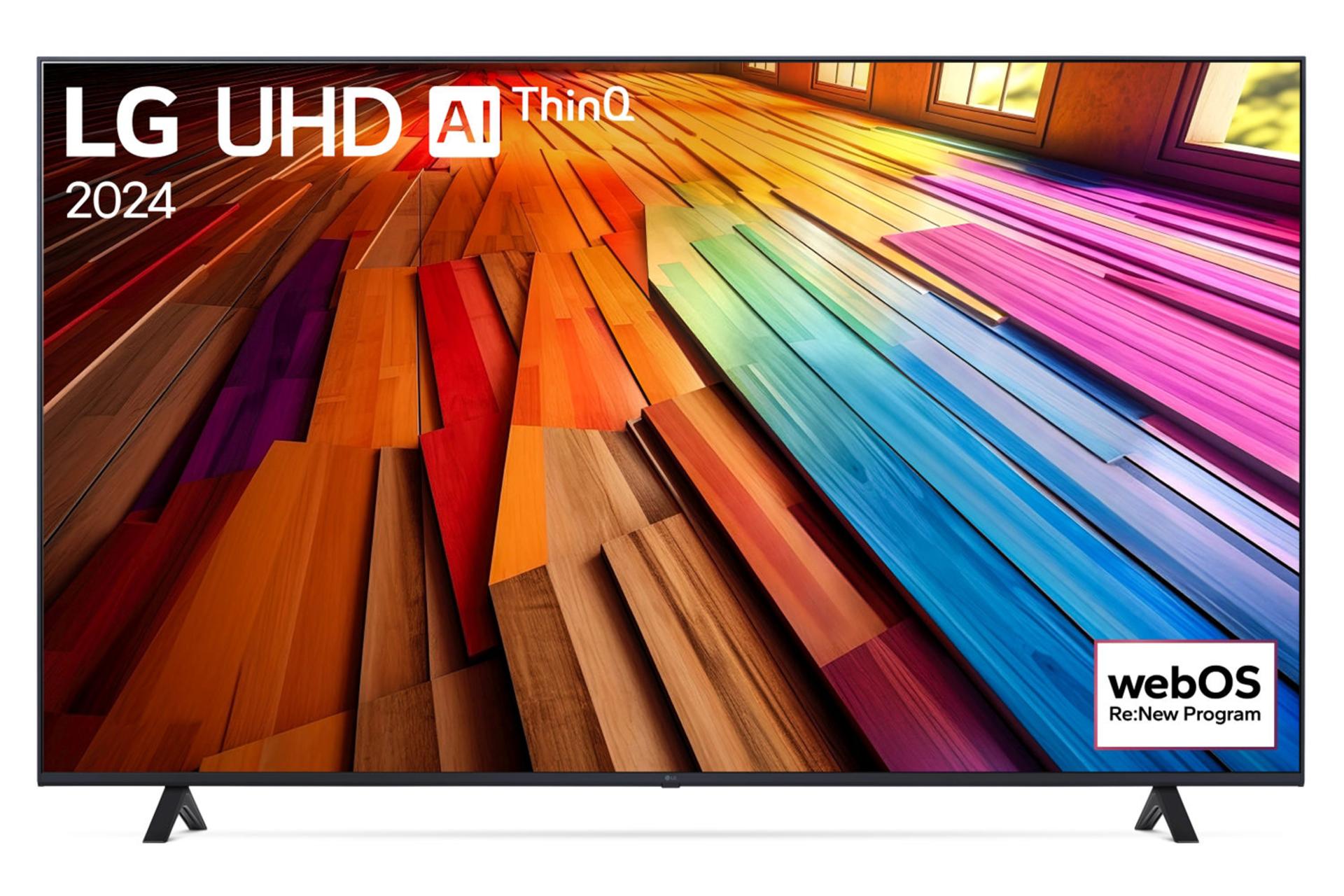 تلویزیون ال جی LG UT8000 نمای جلو