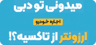 DM-saadatrent