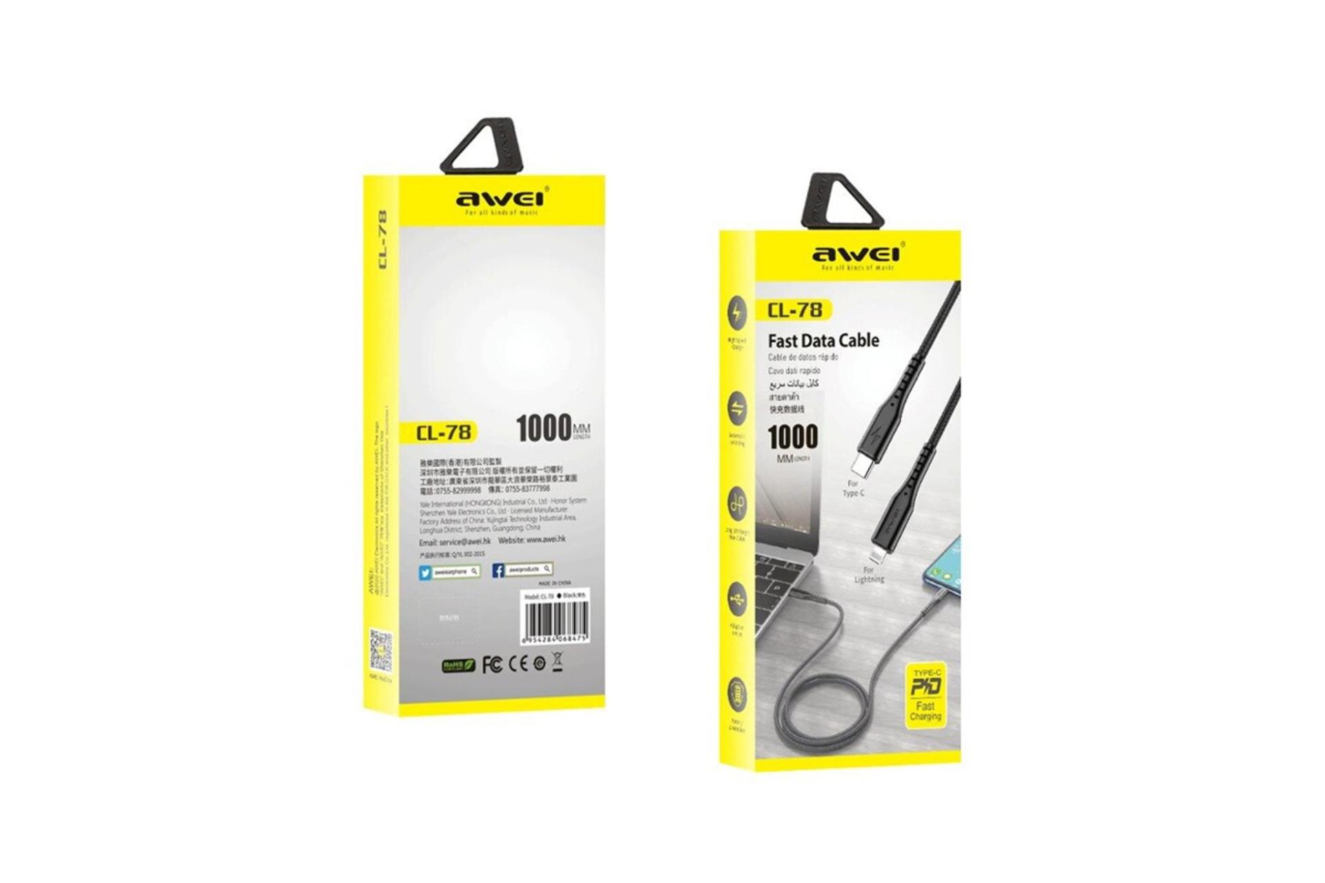 جعبه کابل شارژ USB آوی Type-C به Lightning مدل CL-78 با طول 1 متر