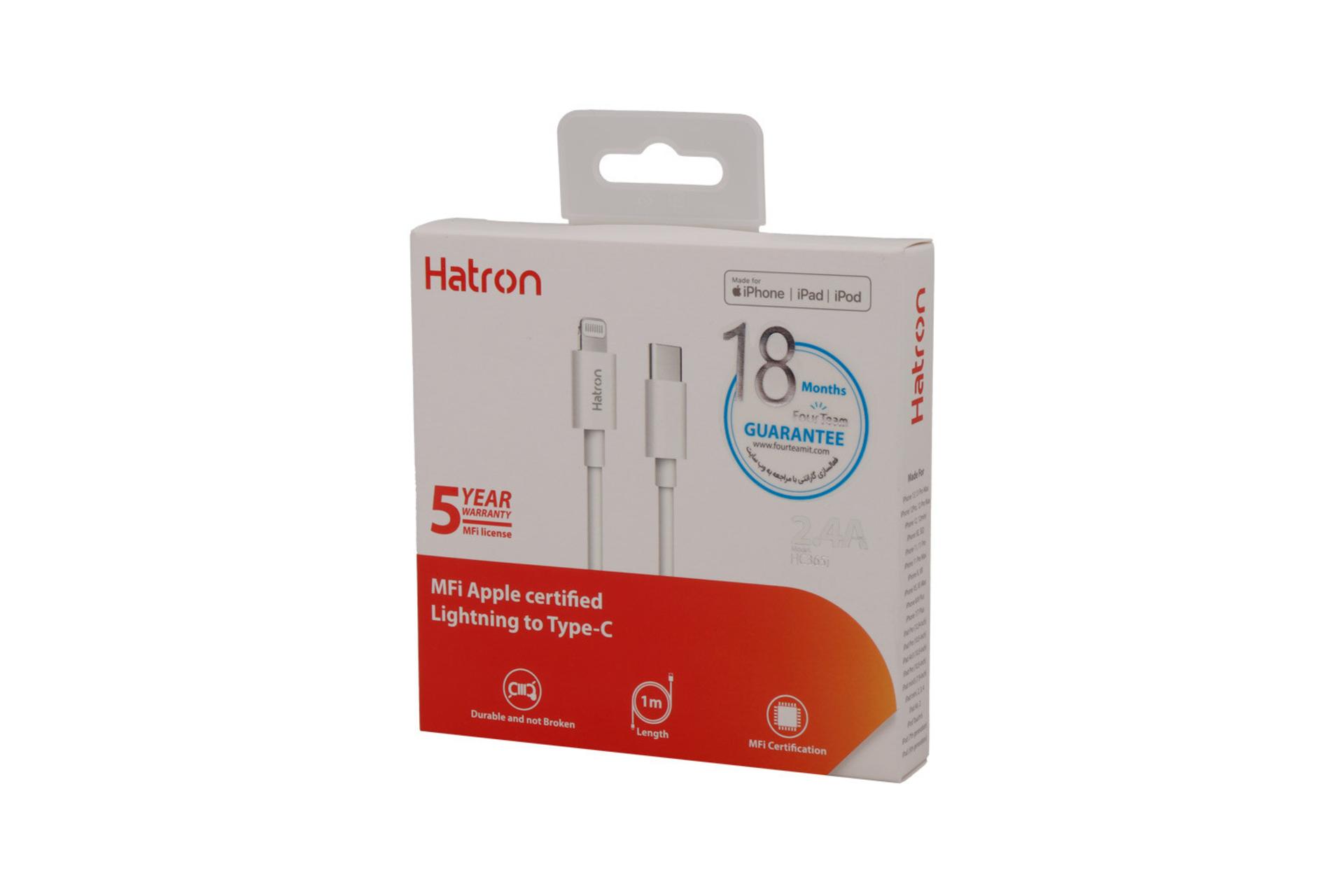جعبه کابل شارژ USB هترون Type-C به Lightning مدل HC365i با طول 1 متر