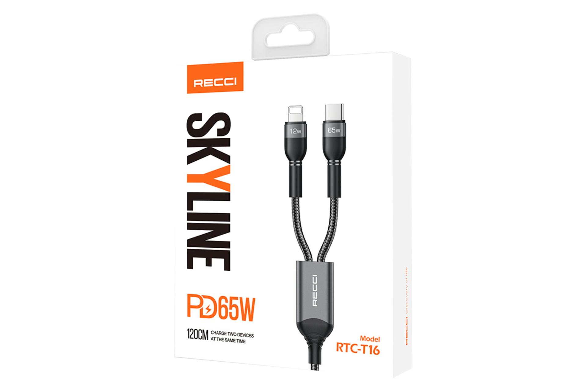 جعبه کابل شارژ USB رسی Type-C به Type-C+Lightning مدل RTC-T16 2in1 با طول 1.2 متر