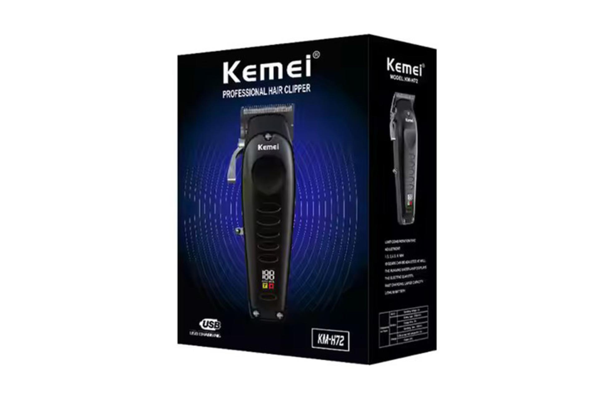 ماشین اصلاح و ریش تراش کیمی Kemei KM-H72 جعبه و بسته بندی