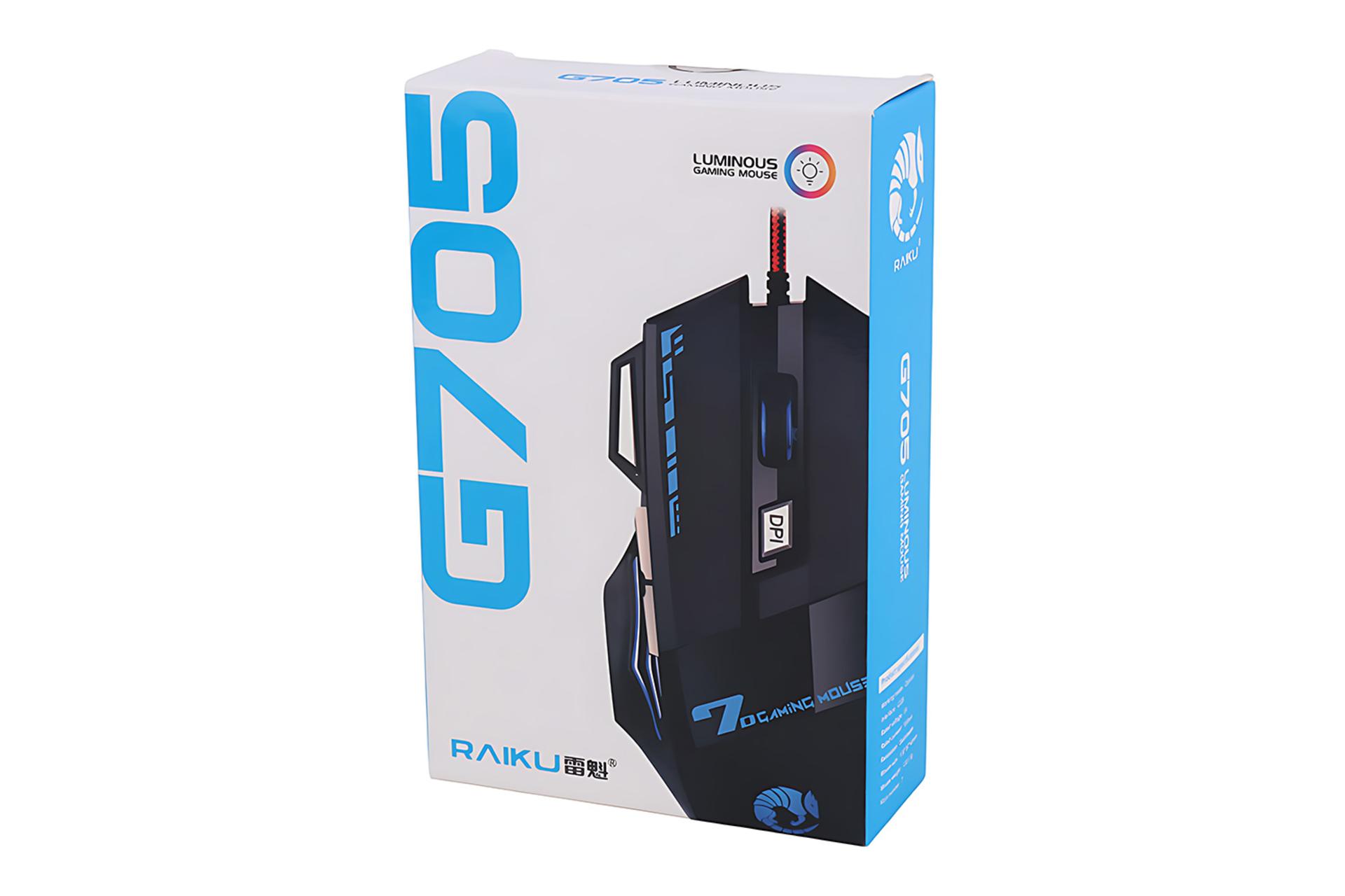 جعبه ماوس رایکو RAIKU G705