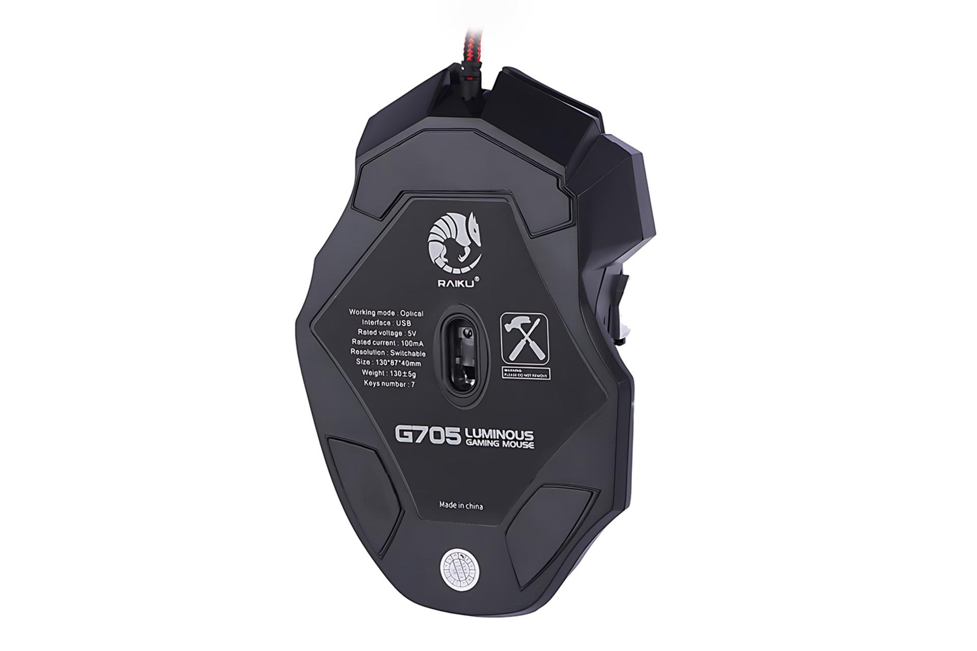 نمای پایین ماوس رایکو RAIKU G705