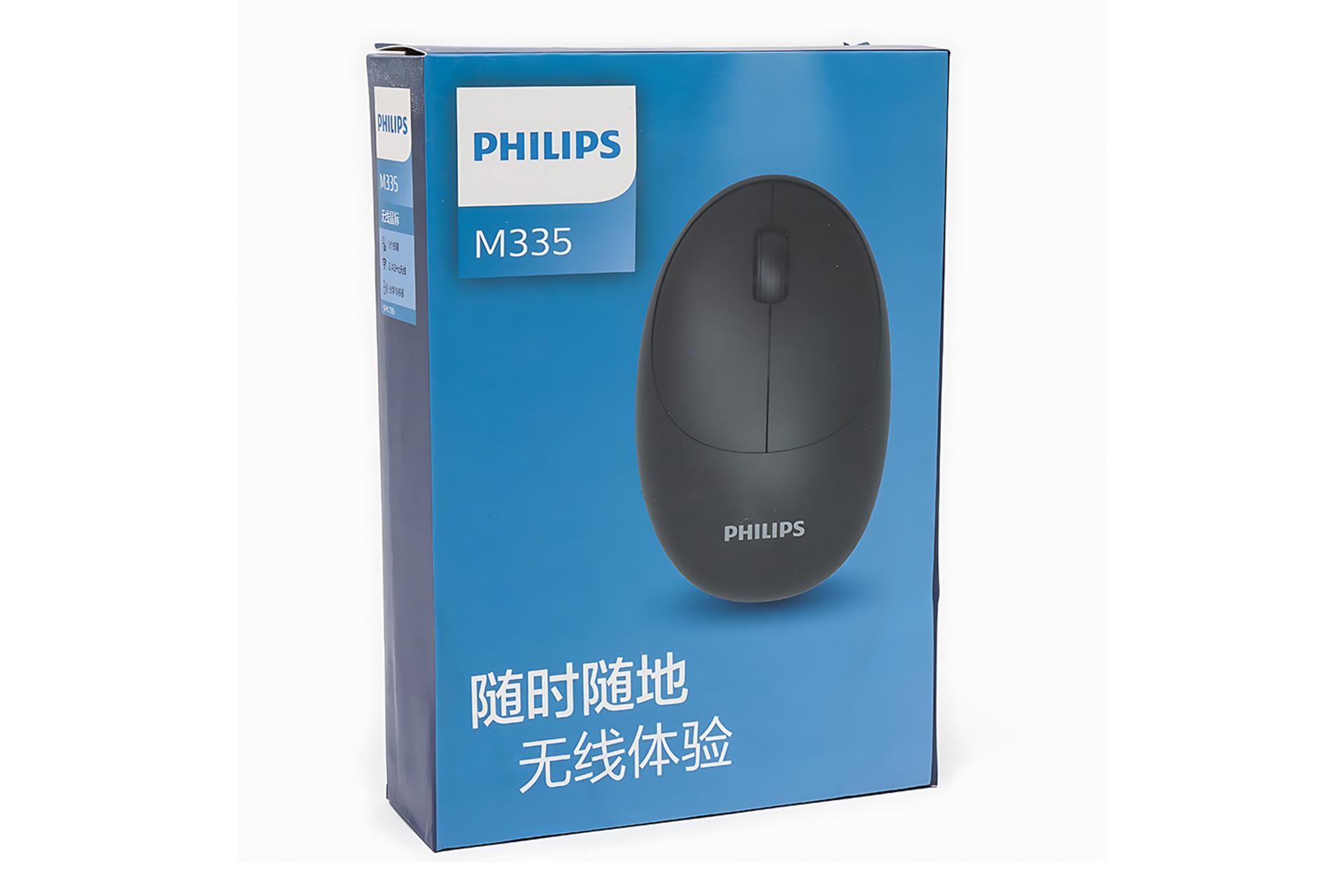 جعبه ماوس فیلیپس Philips M335
