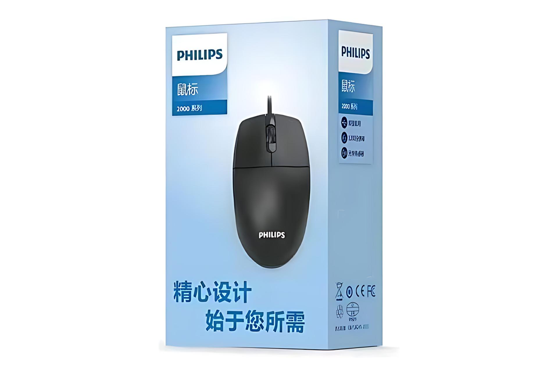 جعبه ماوس فیلیپس Philips SPK7247