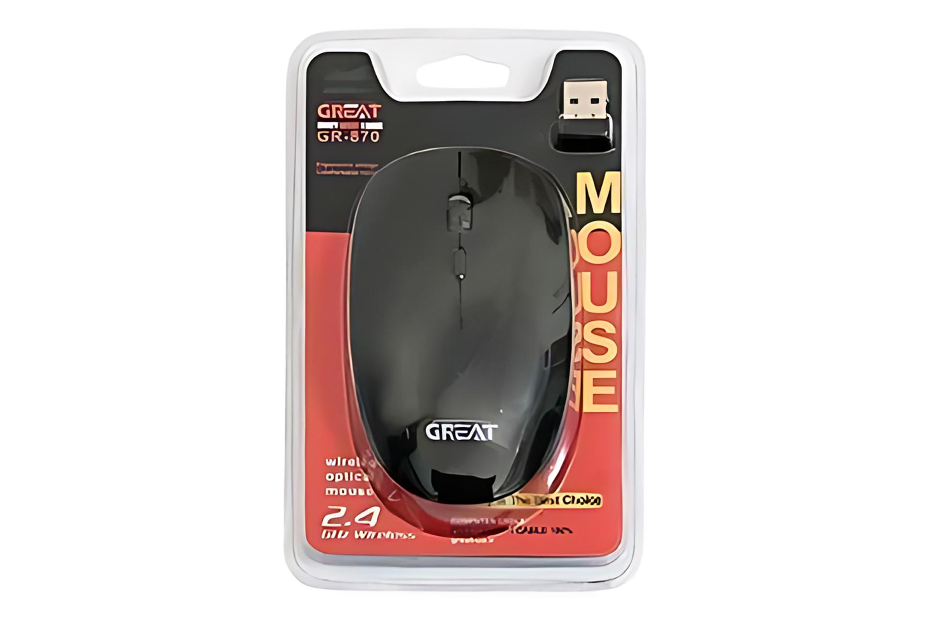 جعبه ماوس گریت Great GR-870