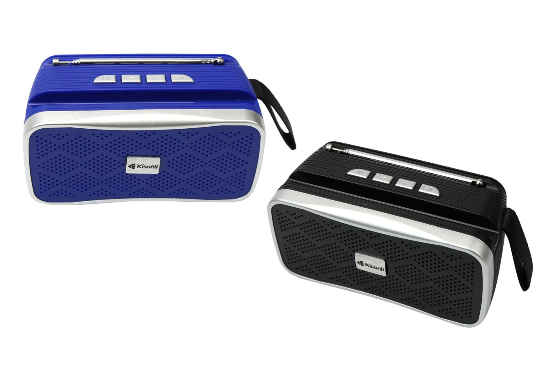 شارژدهی اسپیکر کیسونلی VS-2