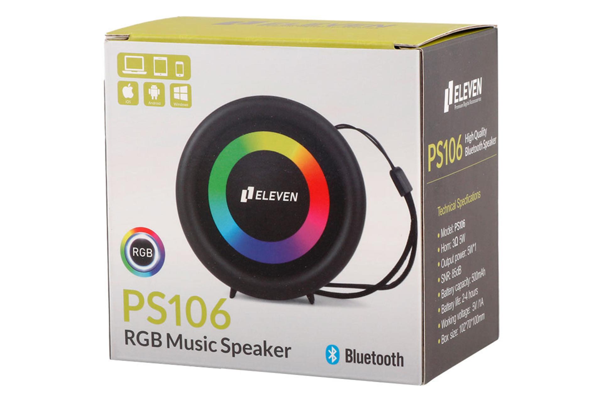 جعبه اسپیکر الون PS106