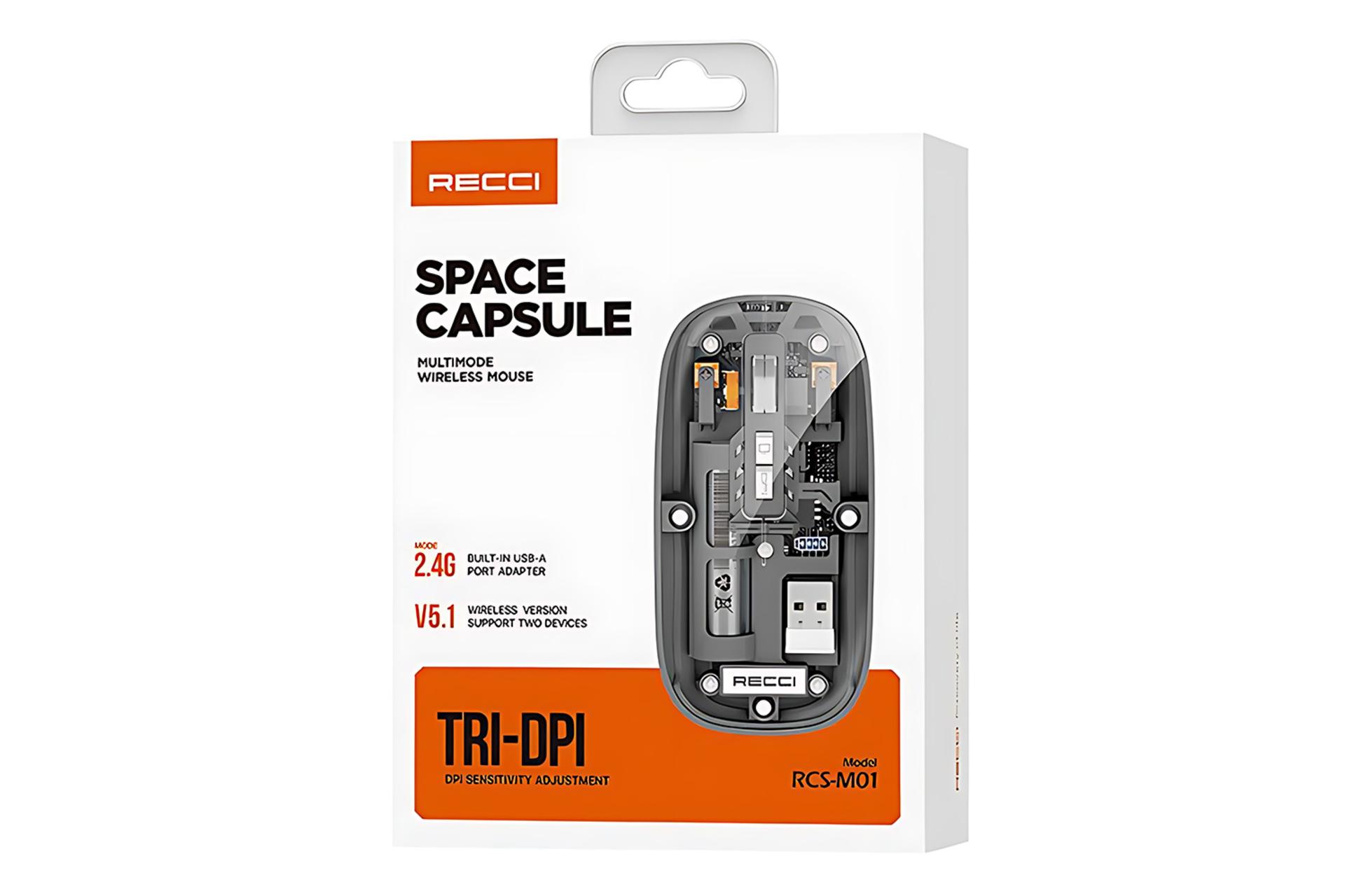 جعبه ماوس رسی Recci RCS-M01 Space Capsule