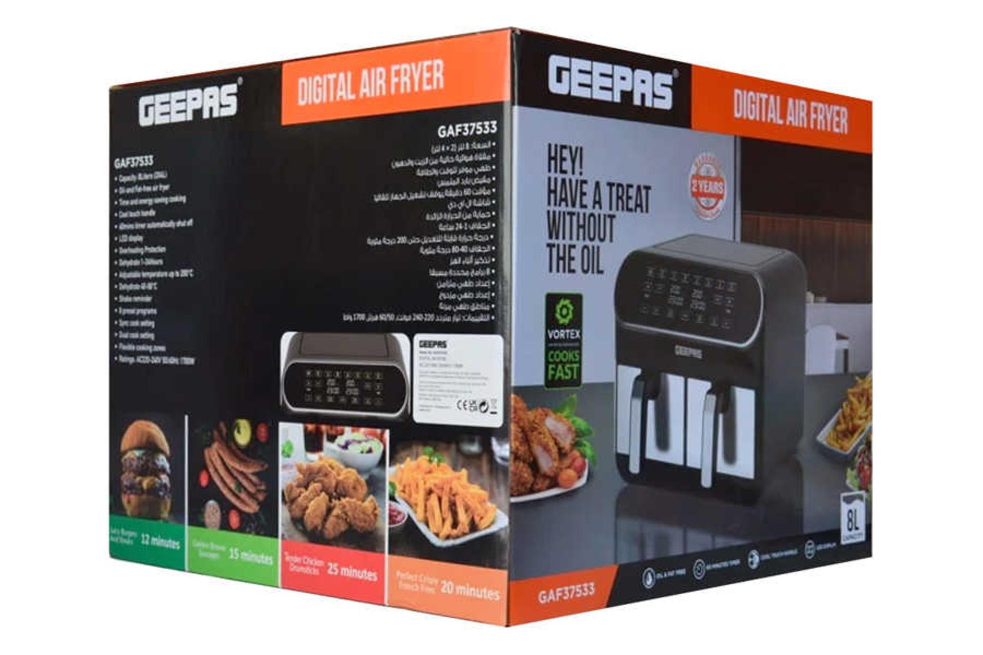 جعبه هواپز جی پاس GAF37533