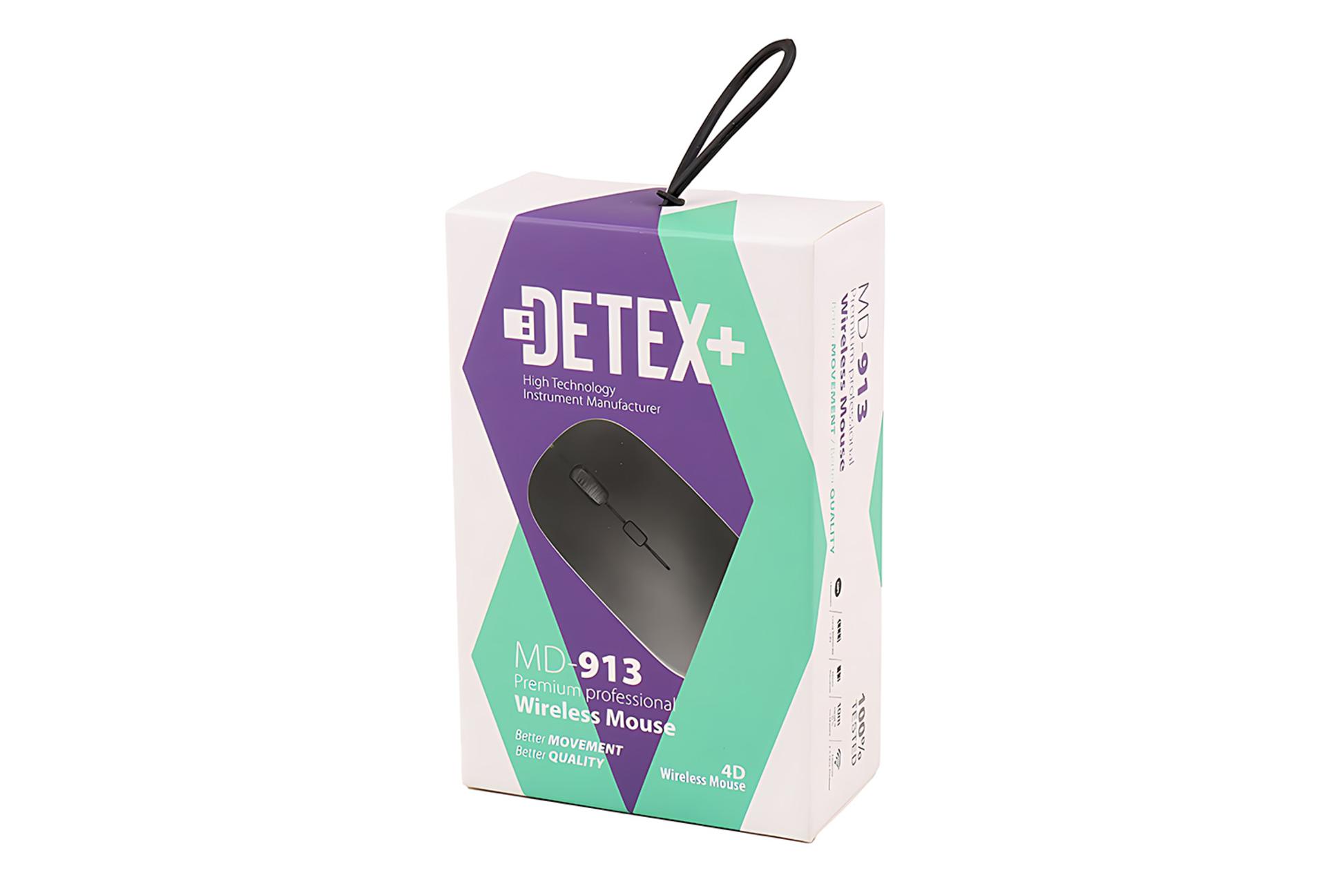 جعبه ماوس دیتکس پلاس DETEX Plus MD-913