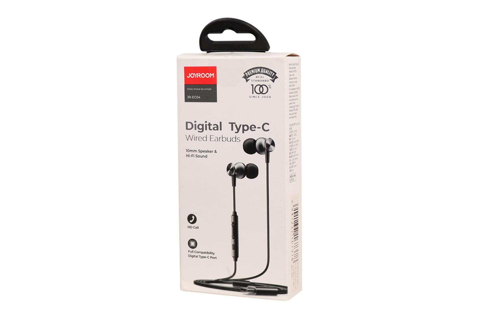 جعبه هدفون جوی روم JR-EC04