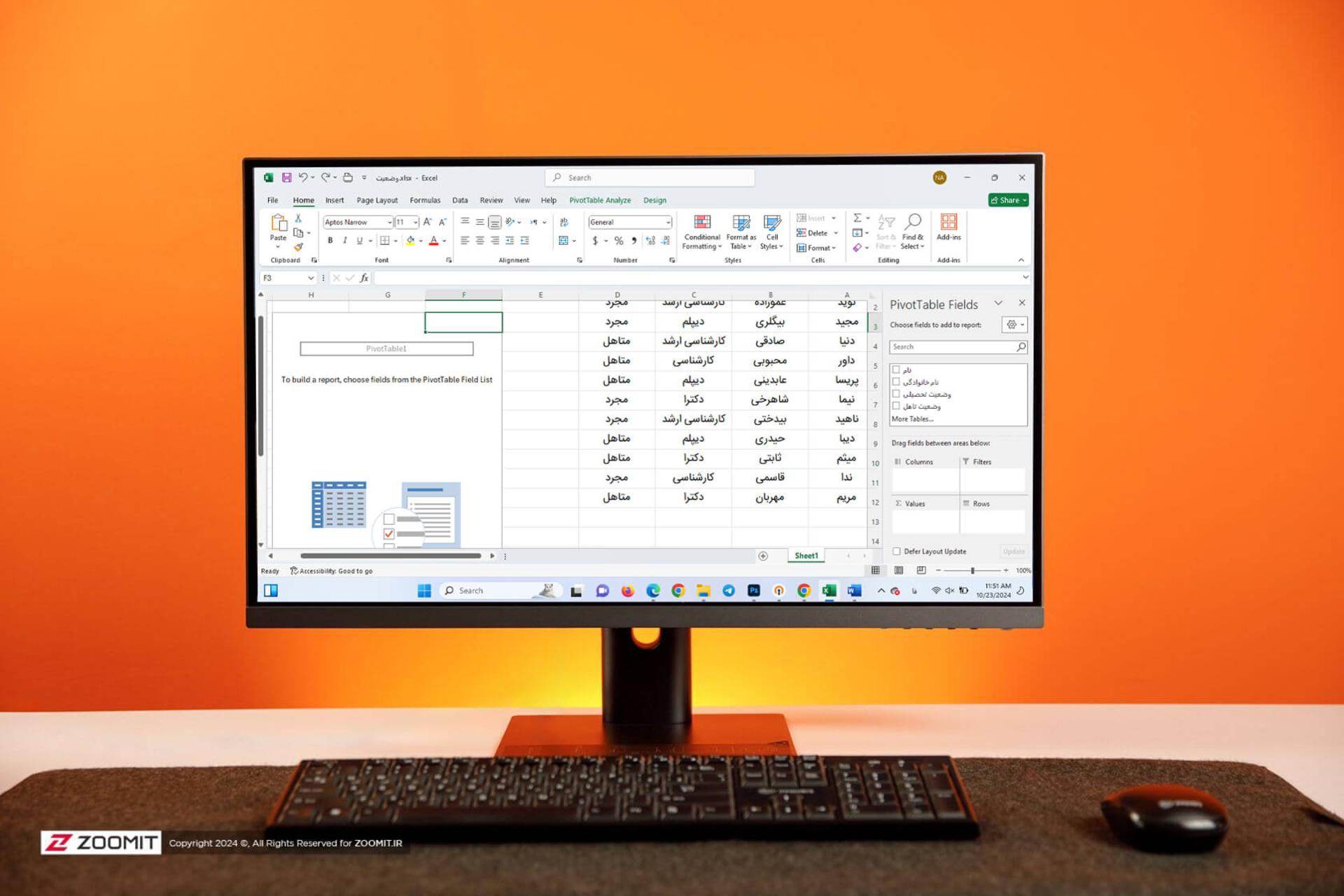 ساخت Pivot Table (جدول محوری) در اکسل