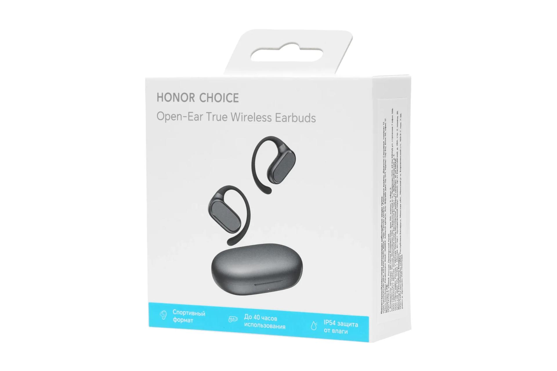 جعبه هدفون آنر CHOICE Open-Ear