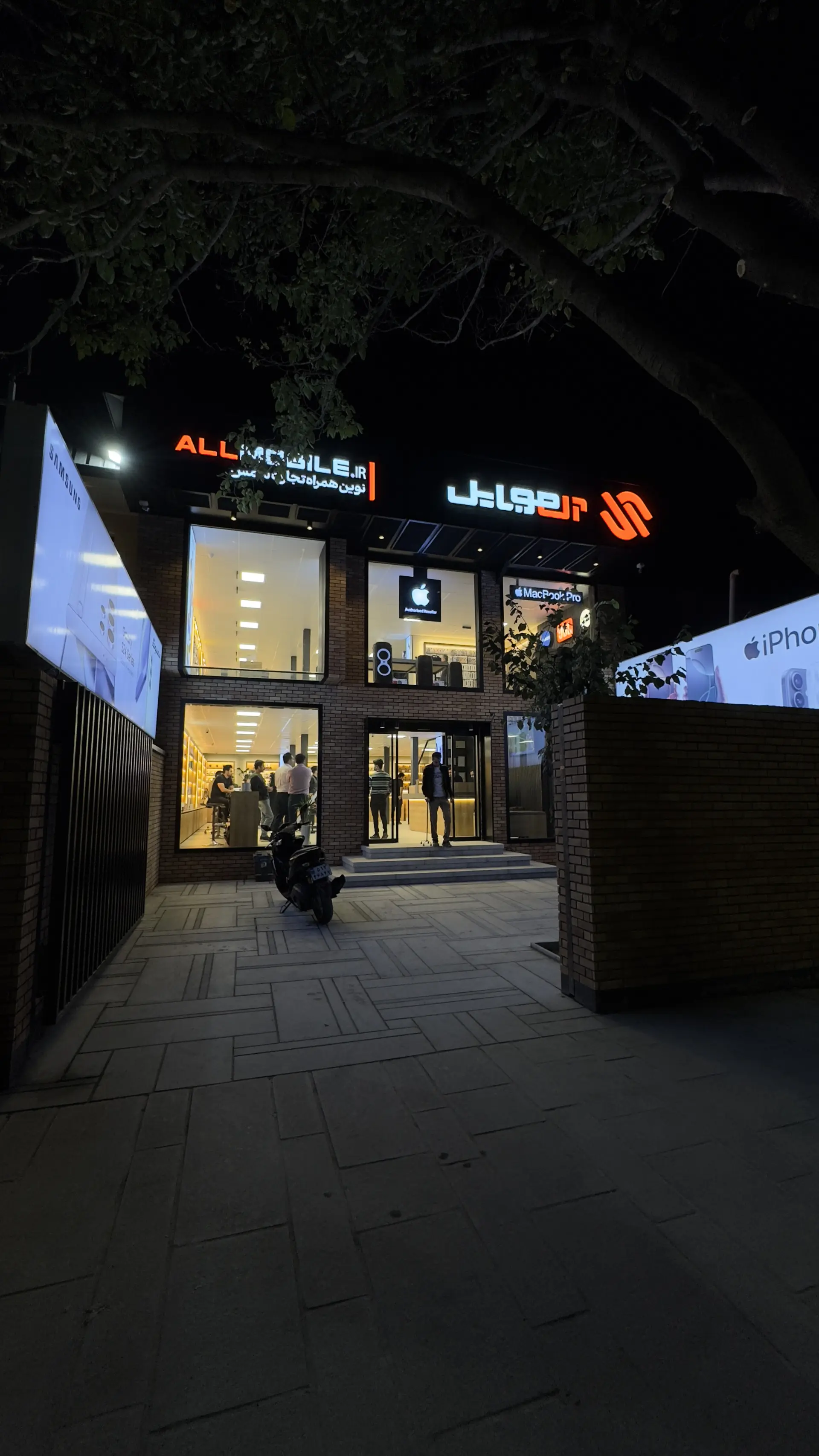 shop cover image