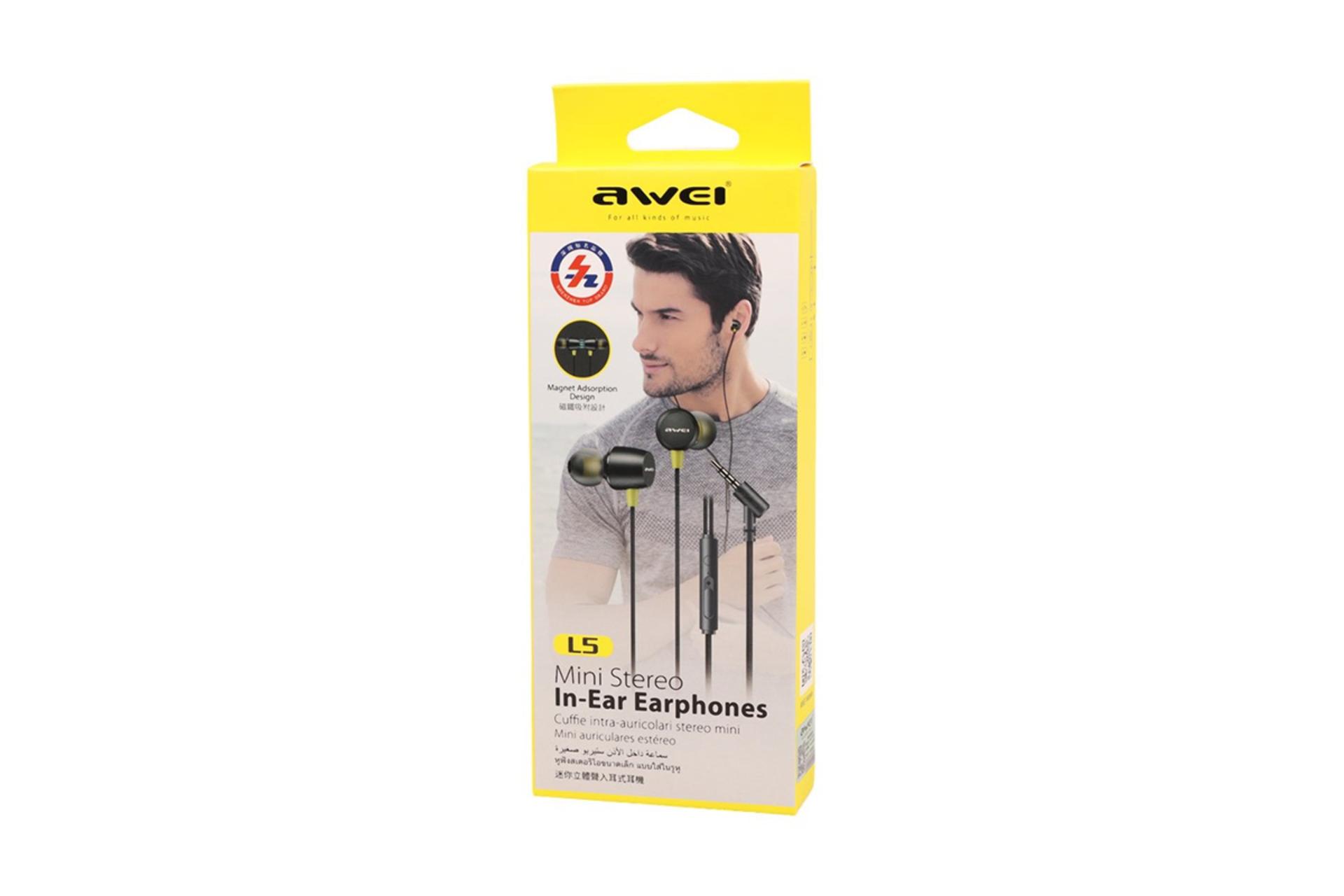 جعبه هدفون آوی L5