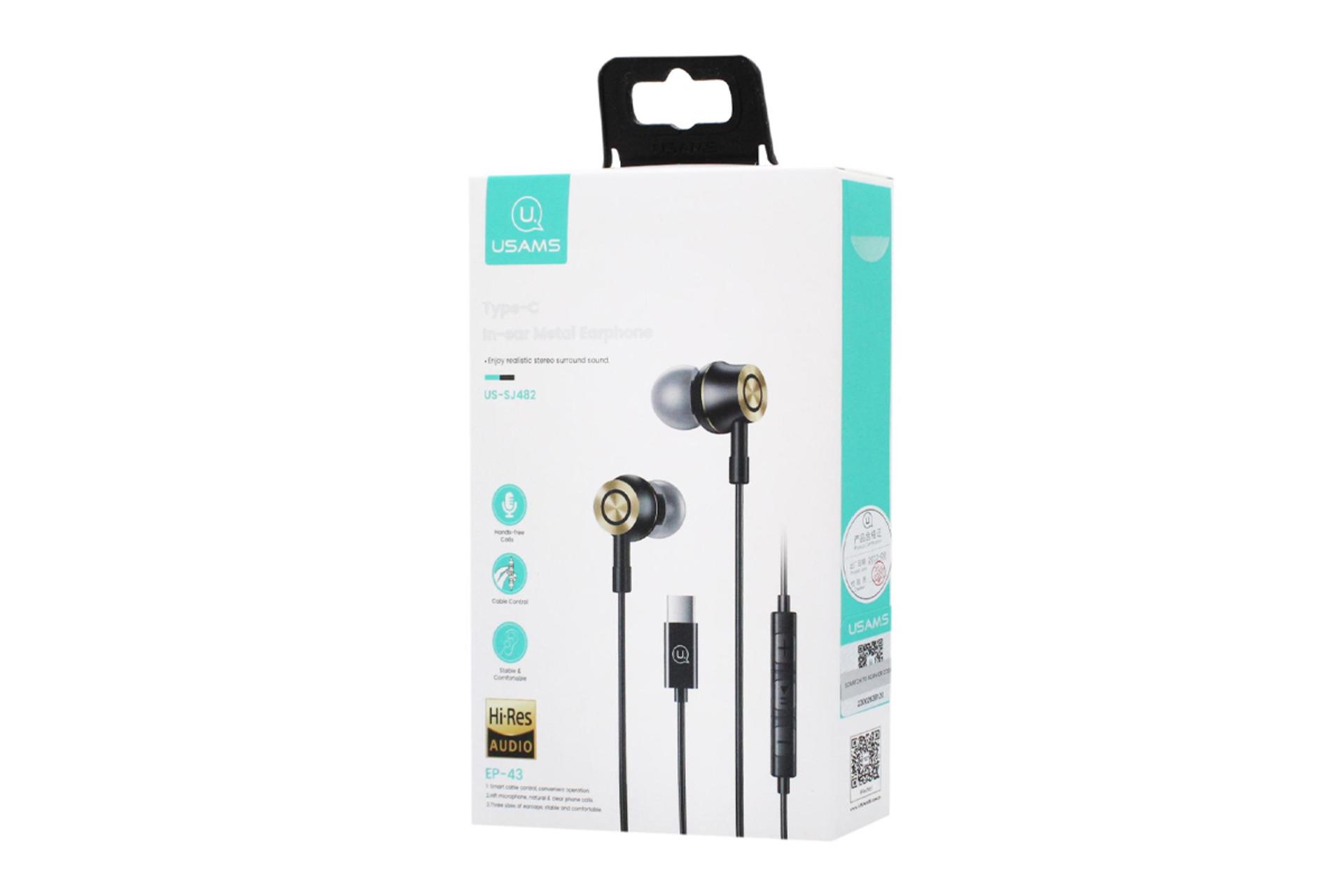 جعبه هدفون یوسمز EP-43