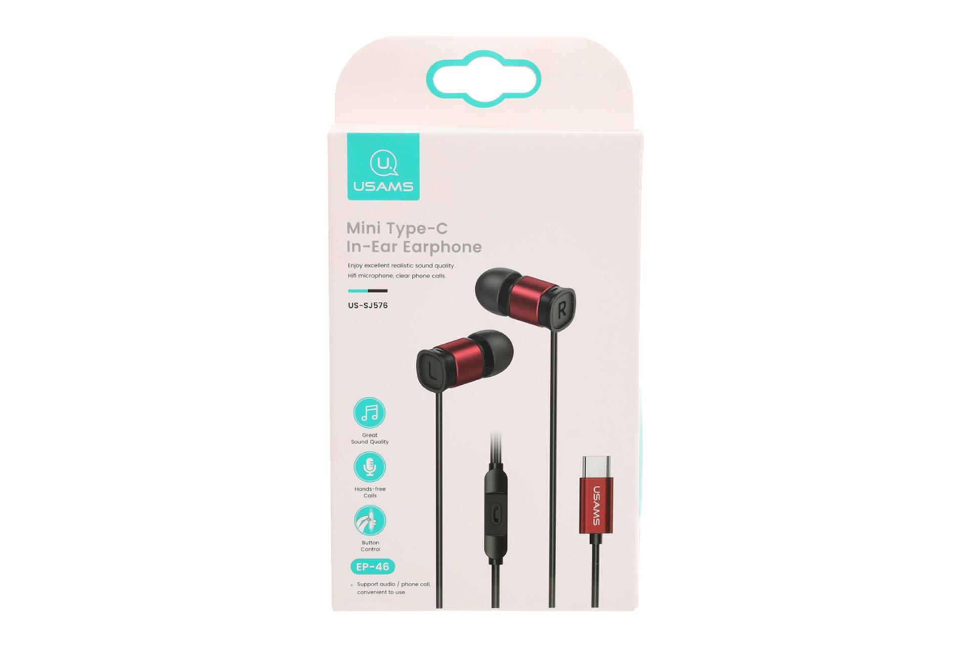 جعبه هدفون یوسمز EP-46