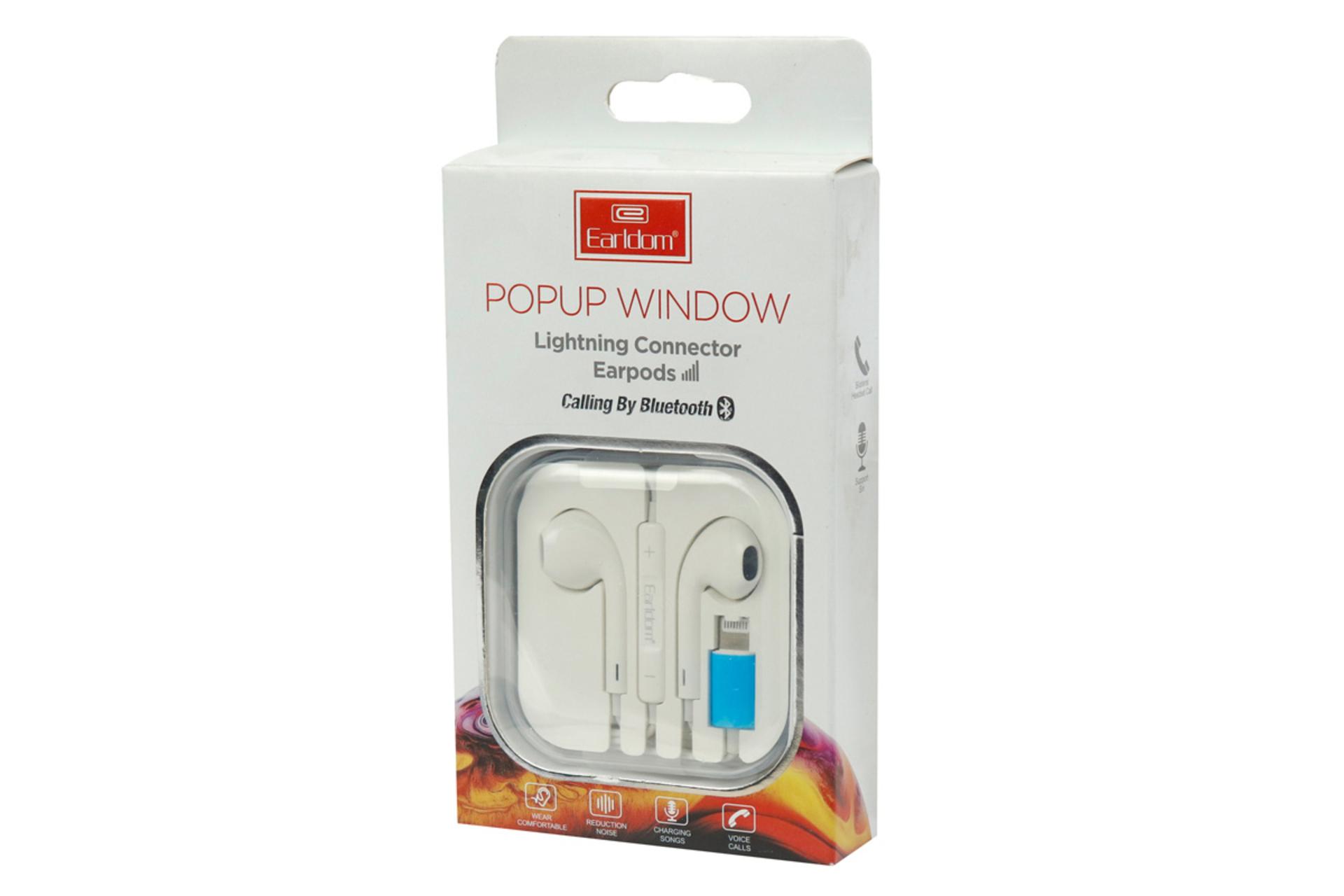 جعبه هدفون ارلدام ET-E21