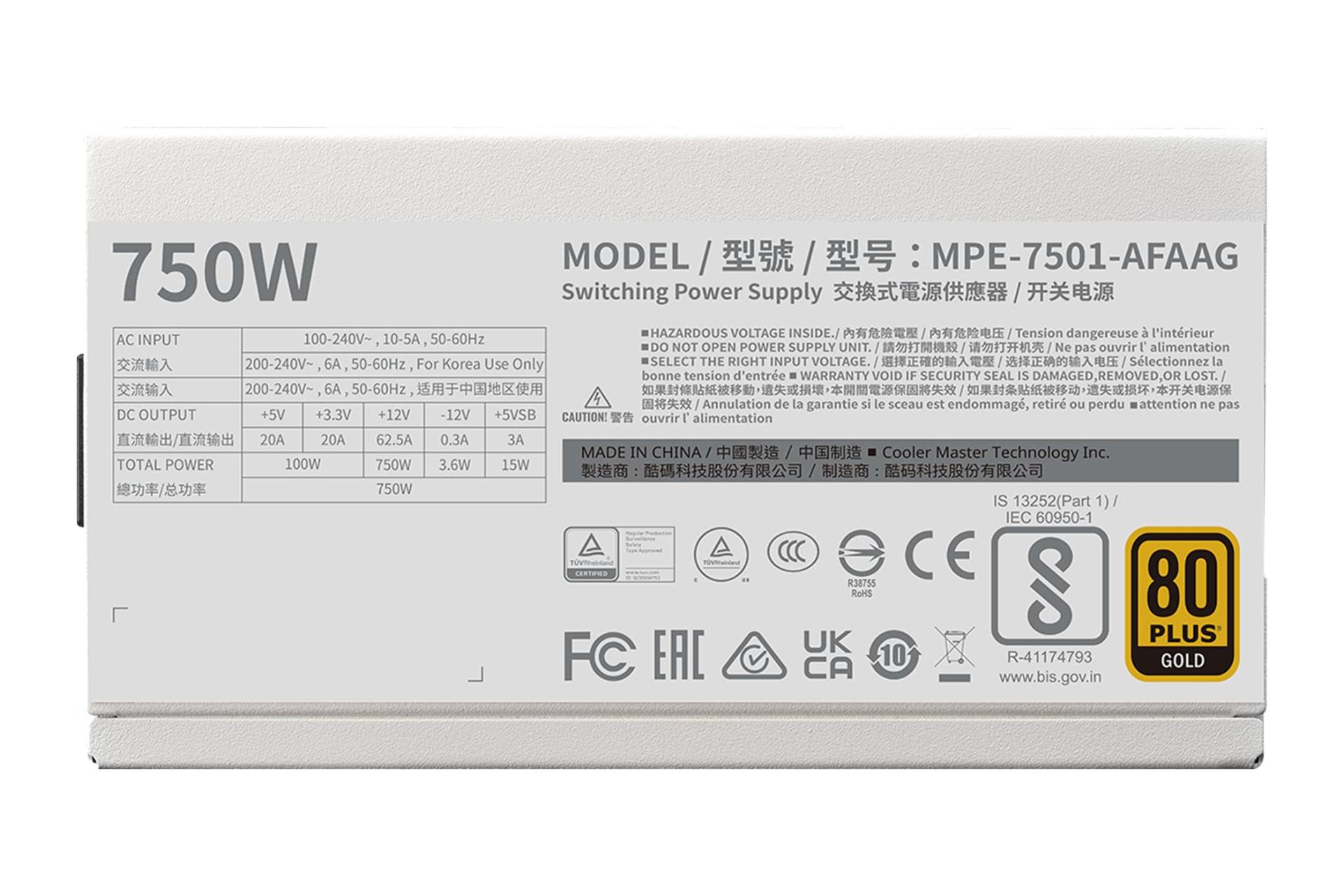 نمای پنل کناری پاور کامپیوتر کولر مستر MWE Gold 750 V2 ATX 3.0 White Edition با توان 750 وات با نمایش برچسب اطلاعات