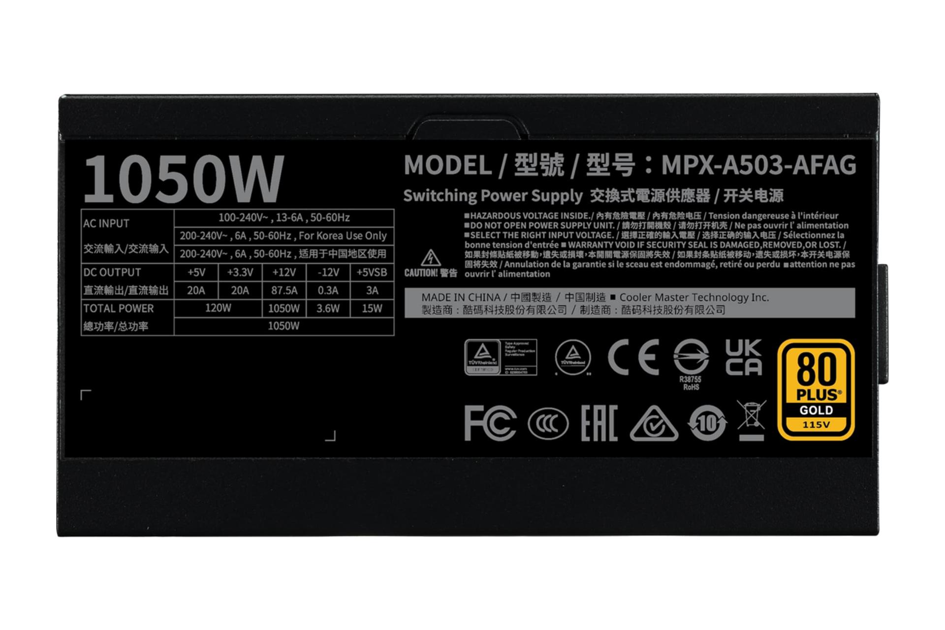 نمای پنل کناری پاور کامپیوتر کولر مستر GX III GOLD 1050 با توان 1050 وات با نمایش برچسب اطلاعات