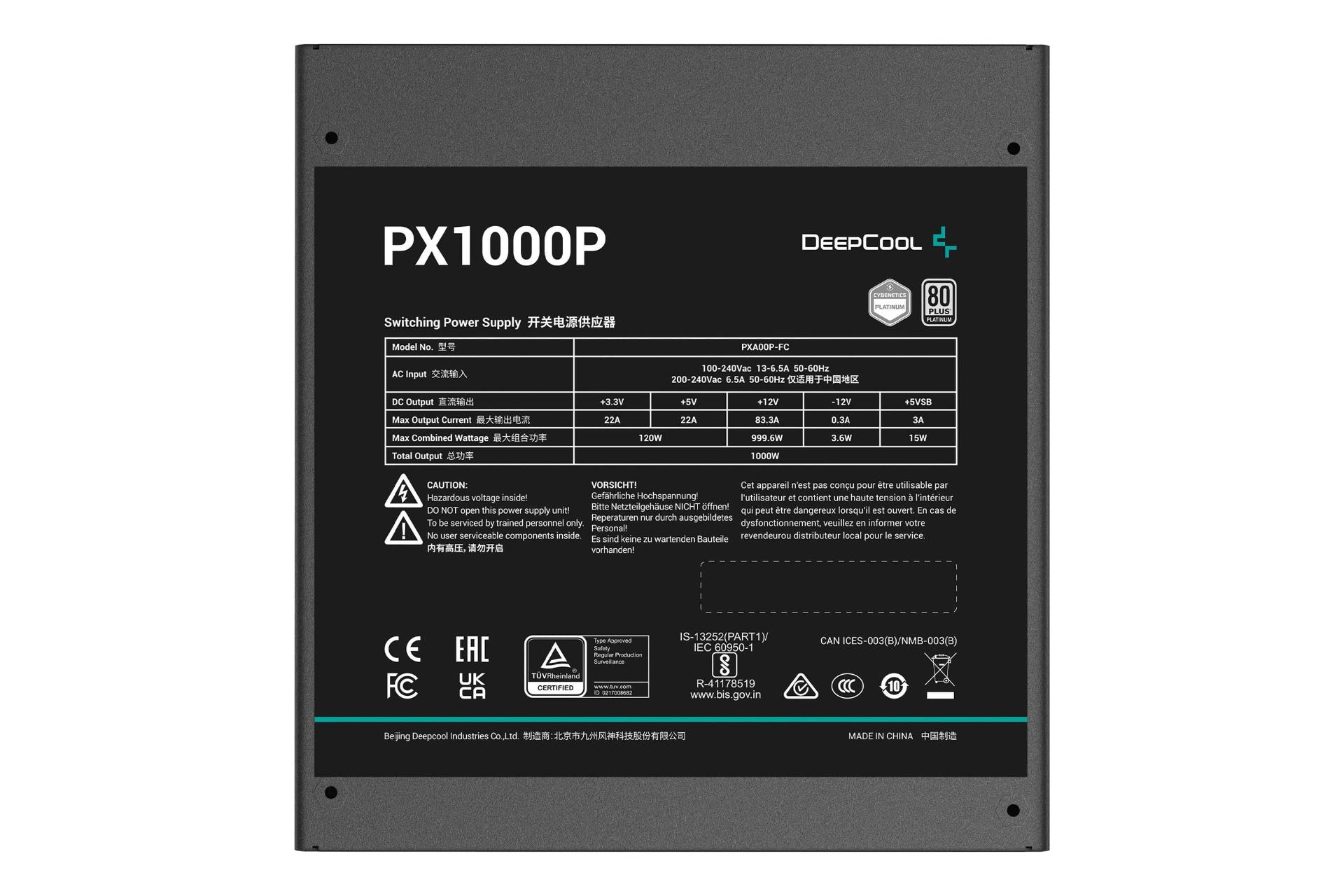 نمای پنل زیر پاور کامپیوتر دیپ کول PX1000P با توان 1000 وات با نمایش برچسب اطلاعات پاور