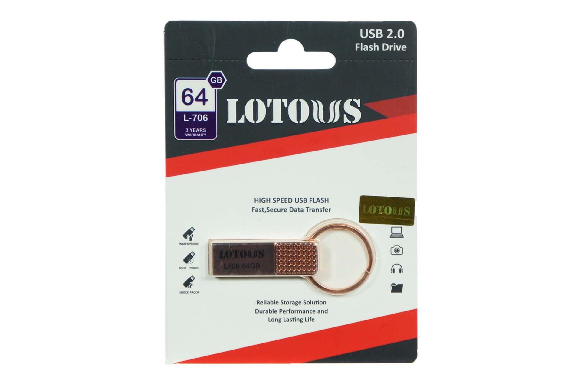 جعبه فلش مموری لوتوس Lotous L-706 64GB USB 2.0