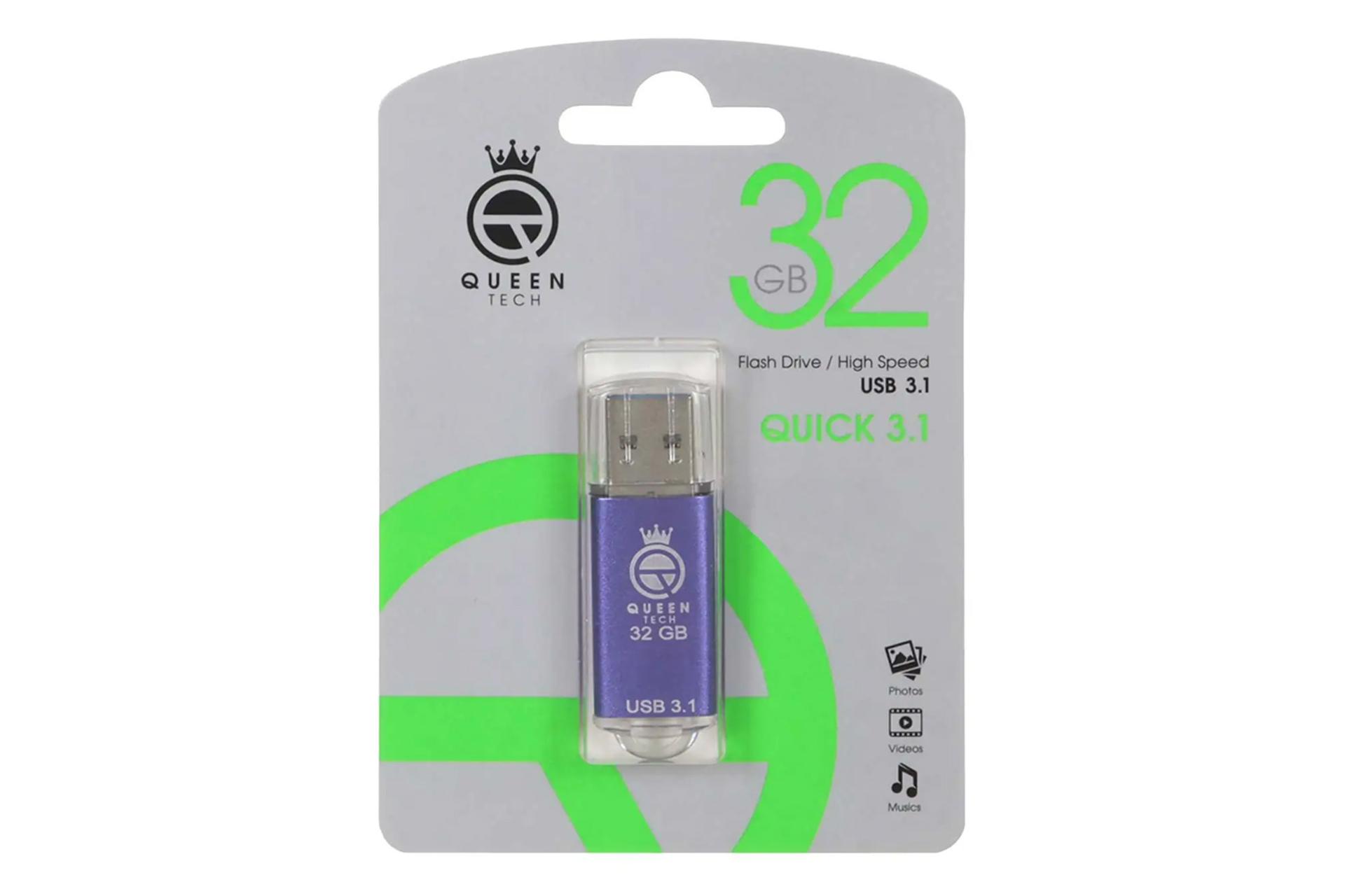 جعبه فلش مموری کوئین تک Queen Tech QUICK 32GB USB 3.1