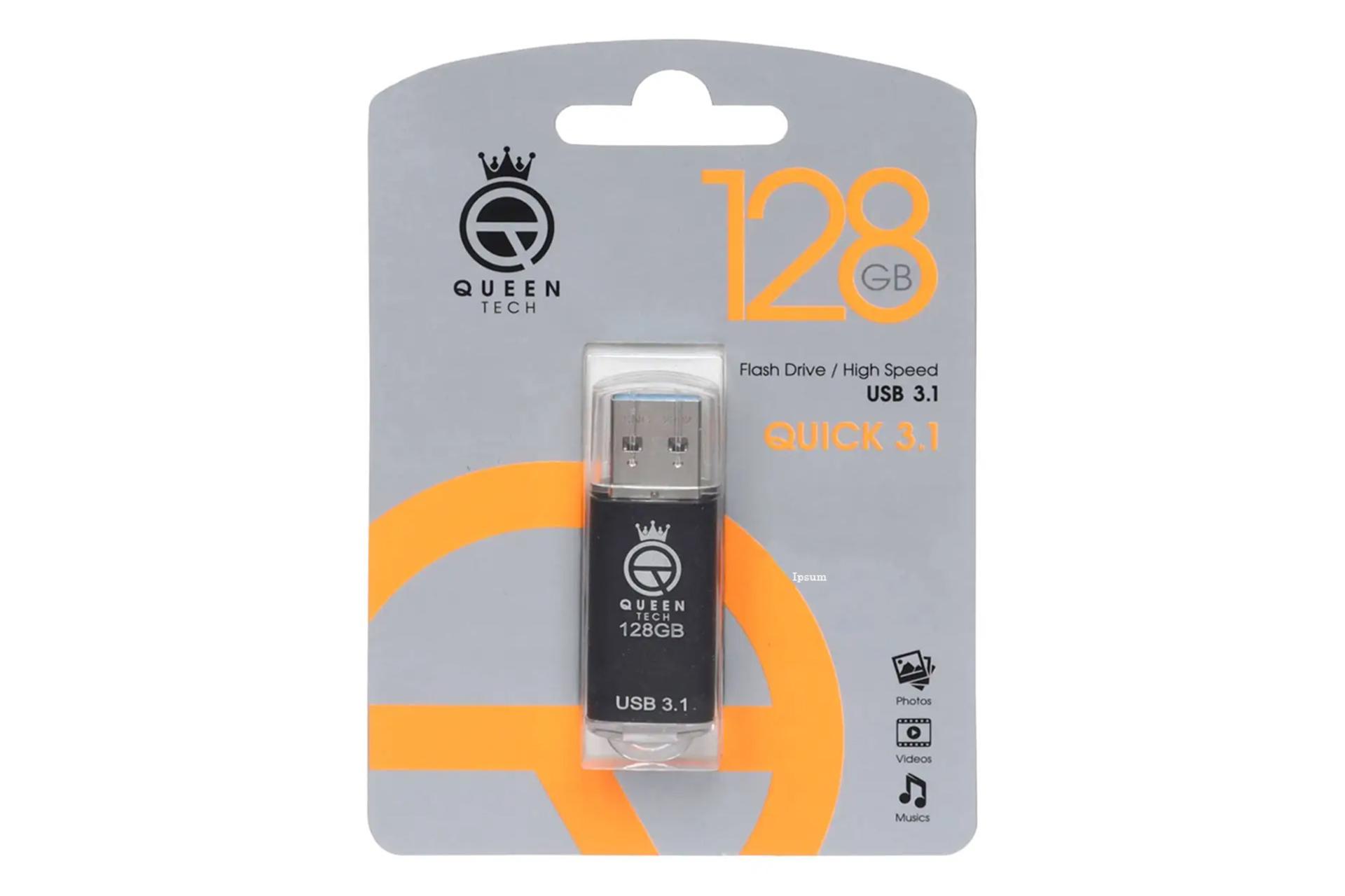 جعبه فلش مموری کوئین تک Queen Tech QUICK 128GB USB 3.1