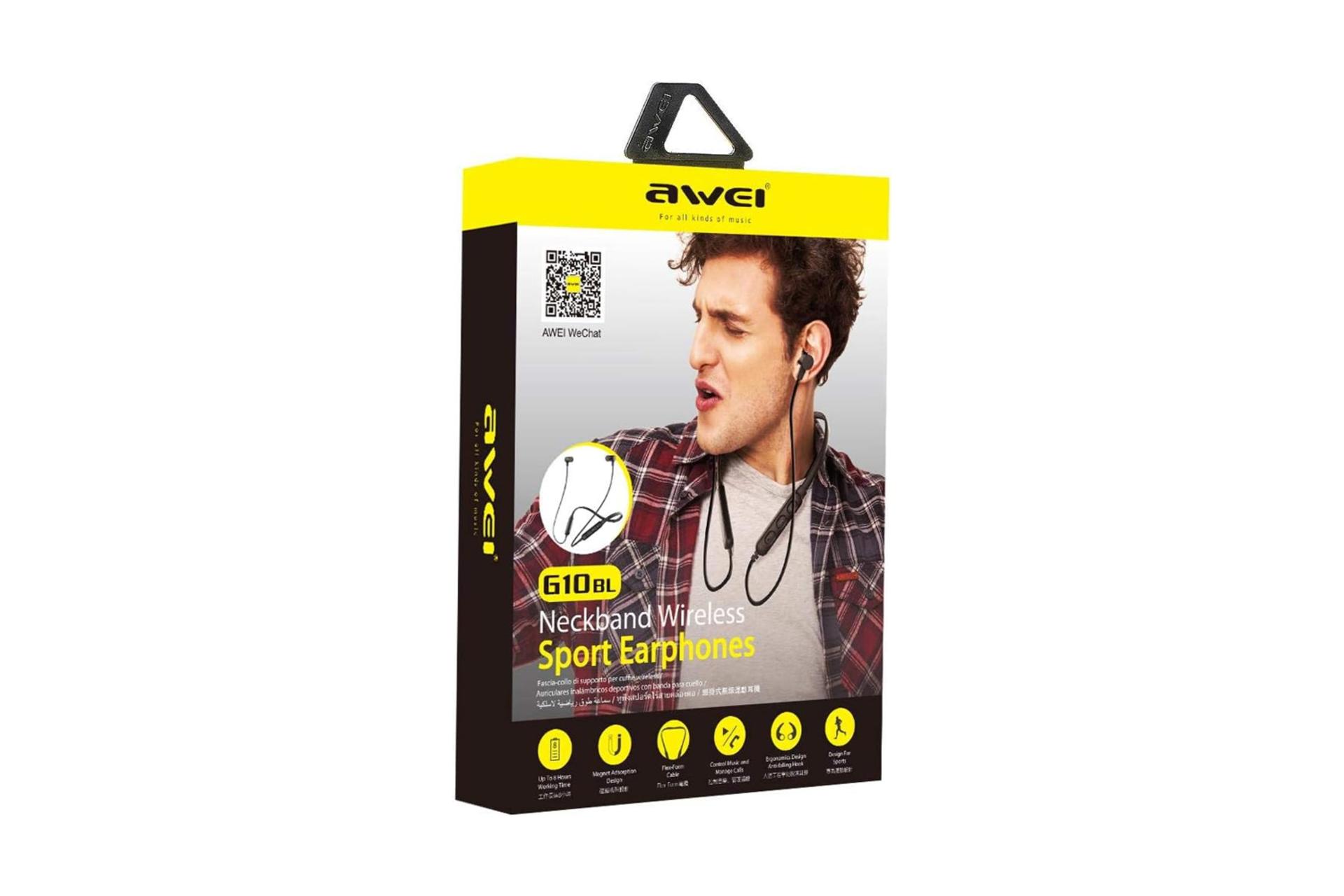 جعبه هدفون آوی G10BL