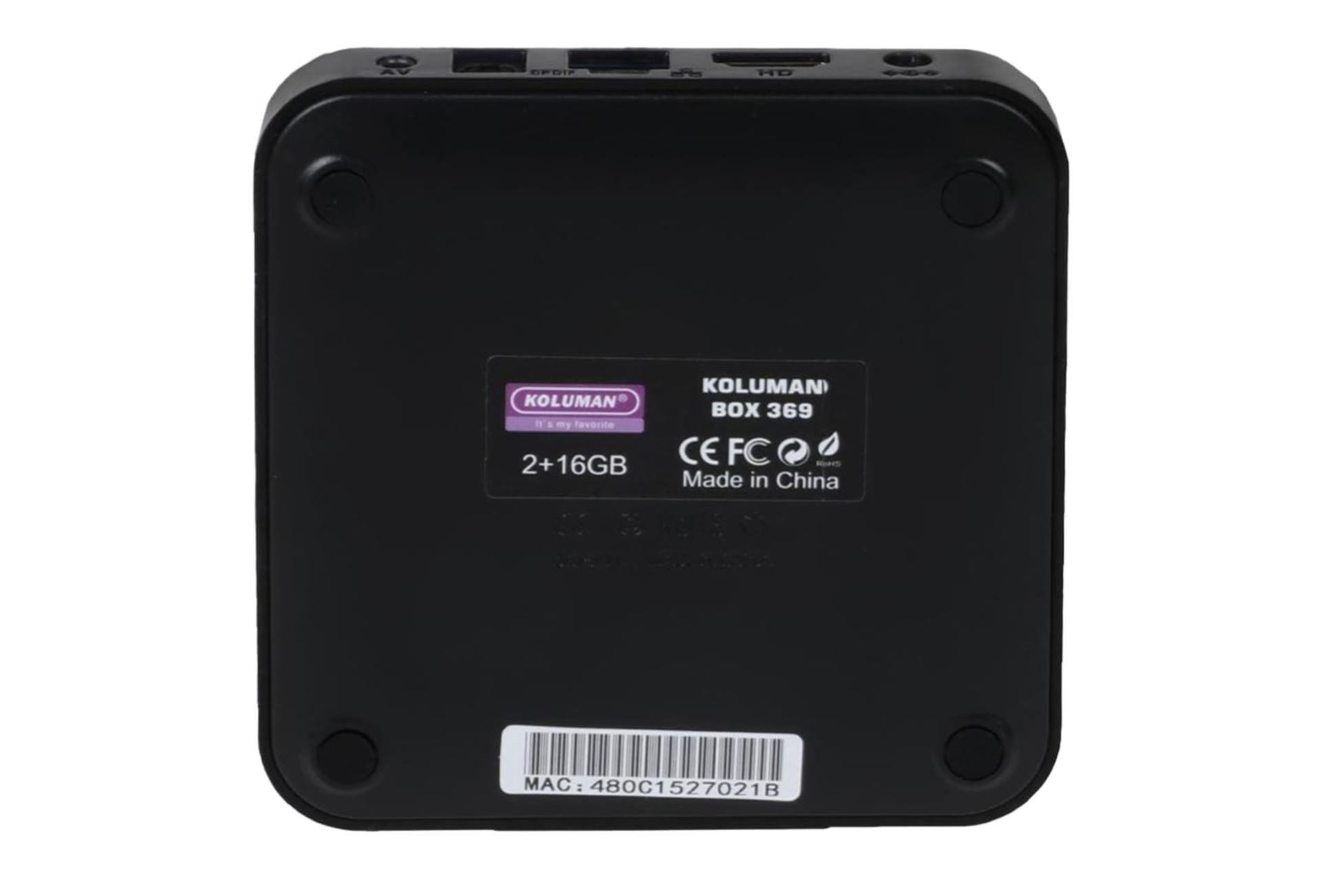 نمای پنل زیر بالای اندروید باکس کلومن BOX 369 با نمایش لوگو و برچسب اطلاعات