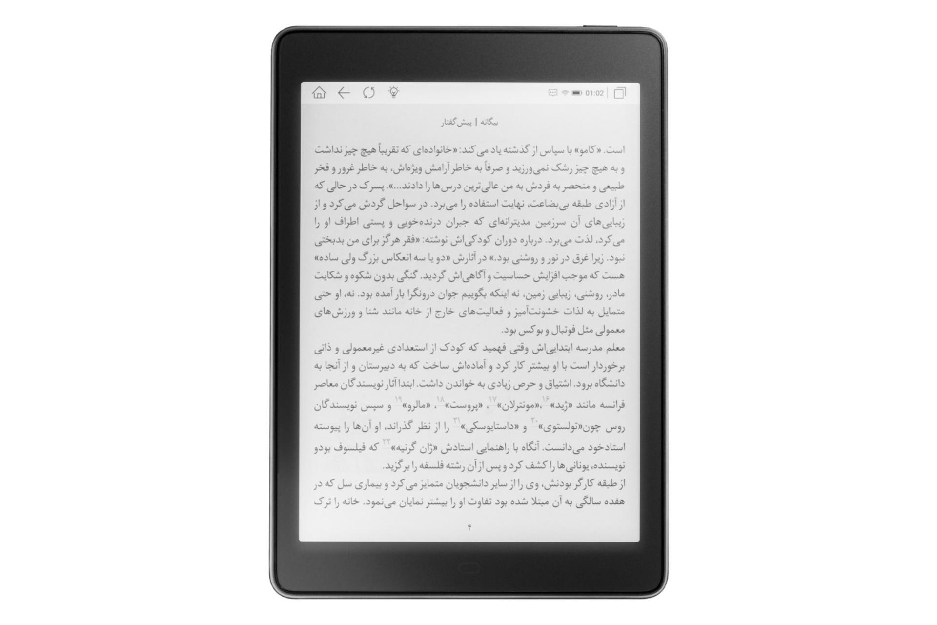 مرجع متخصصين ايران جزوه رايگانخوان مي بوك P78 پرو / HAOQING Meebook P78 Pro