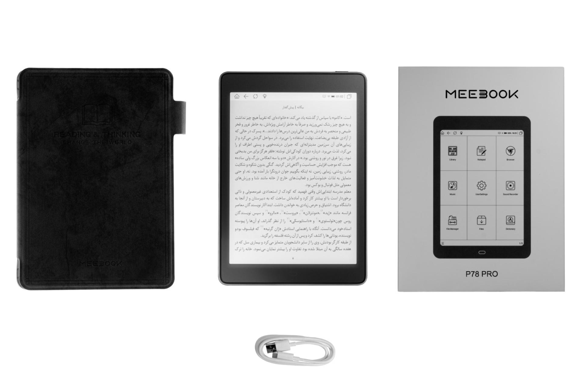 مرجع متخصصين ايران اقلام همراه جزوه رايگانخوان مي بوك P78 پرو / HAOQING Meebook P78 Pro