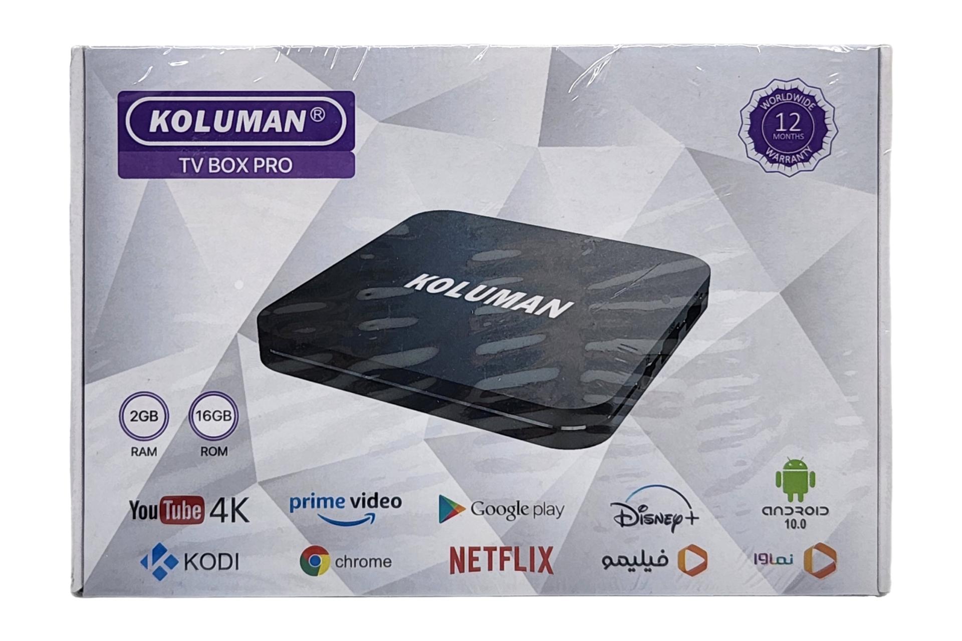 جعبه اندروید باکس کلومن TV BOX PRO