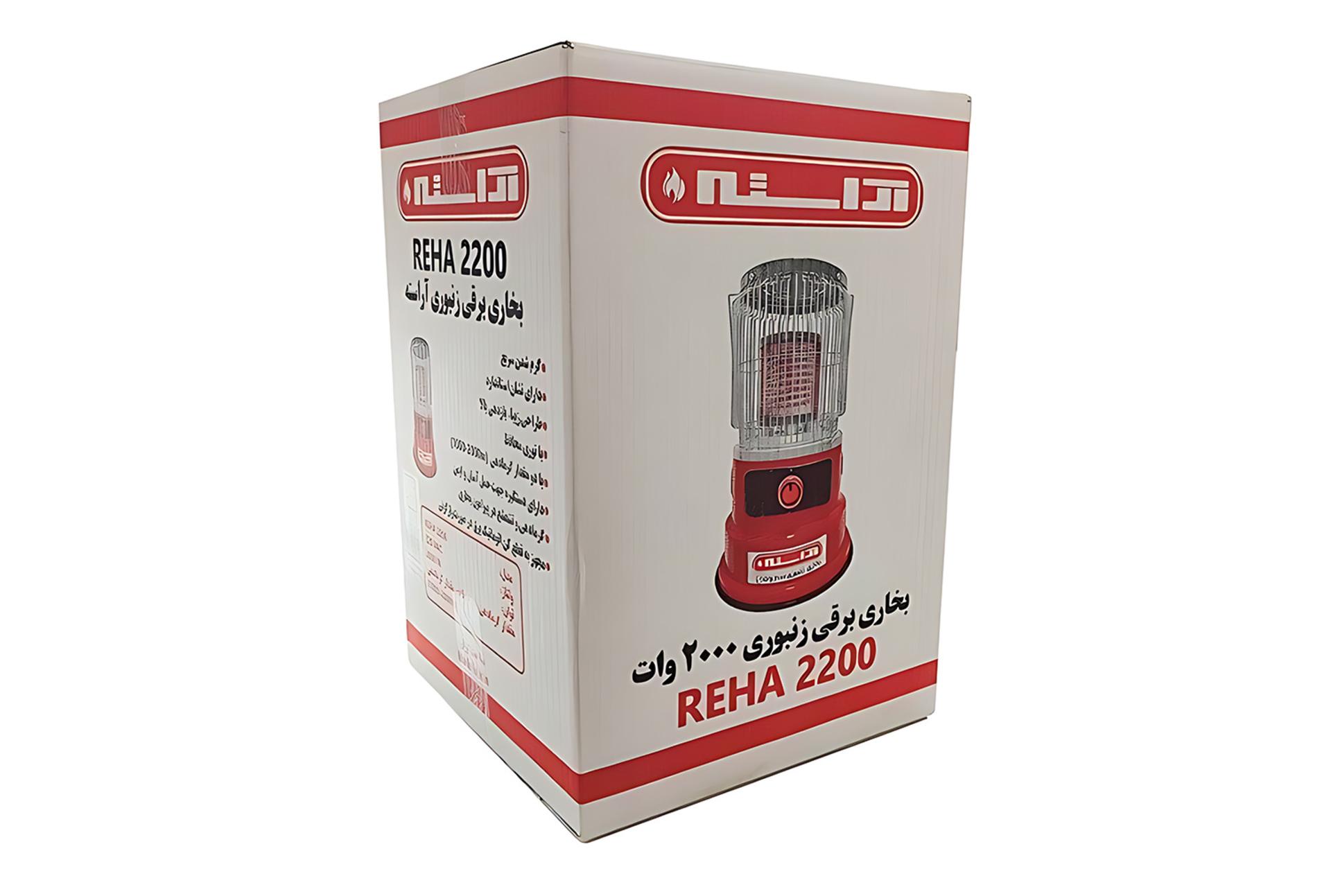 جعبه بخاری برقی آراسته Arasteh REHA2200